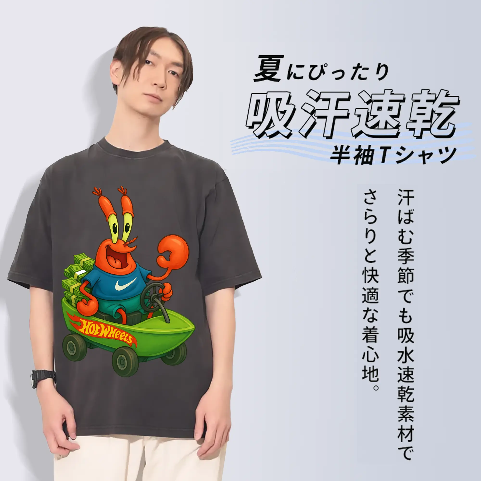 スポンジボブ グッズ ミスター・クラブ