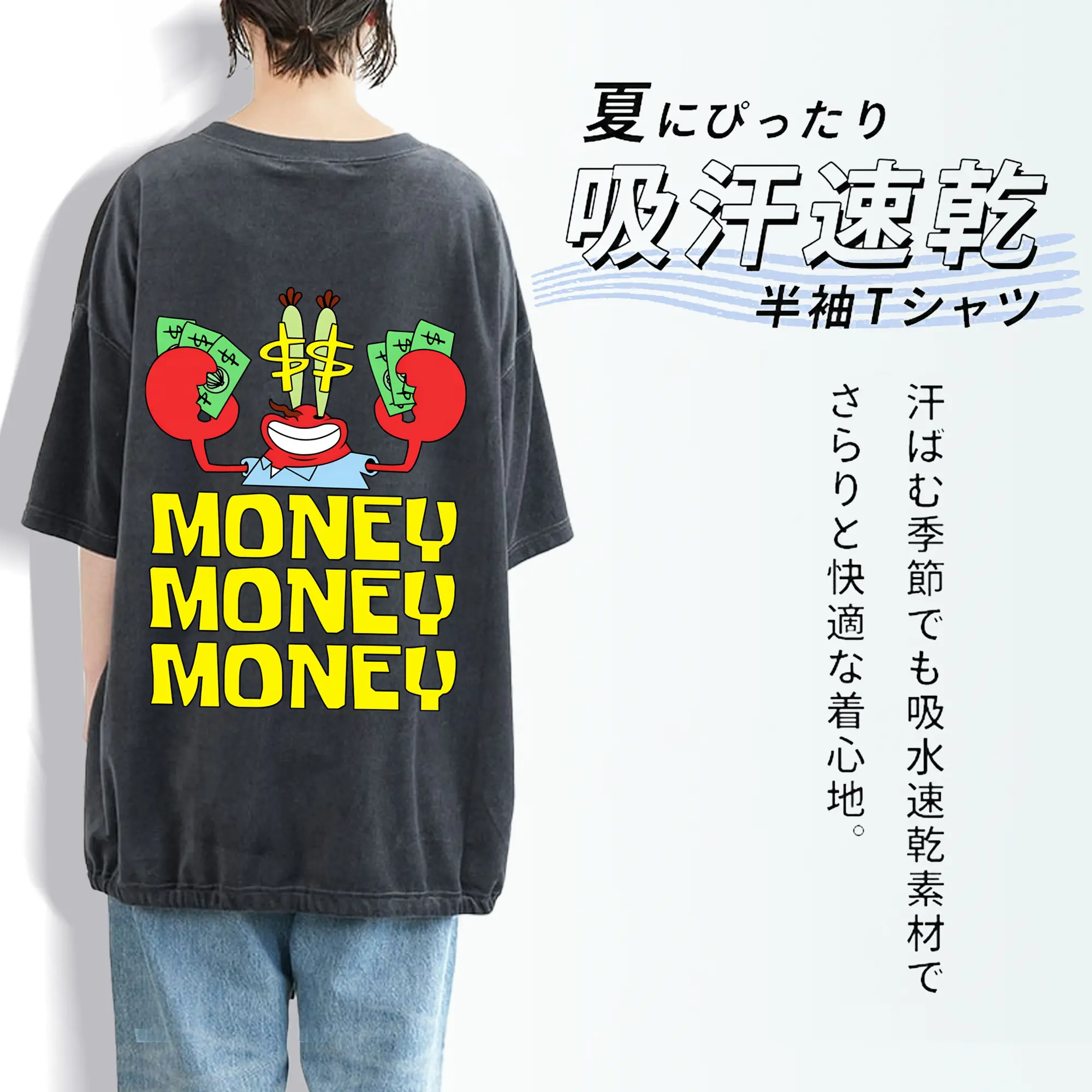 スポンジボブ グッズ ミスター・クラブ