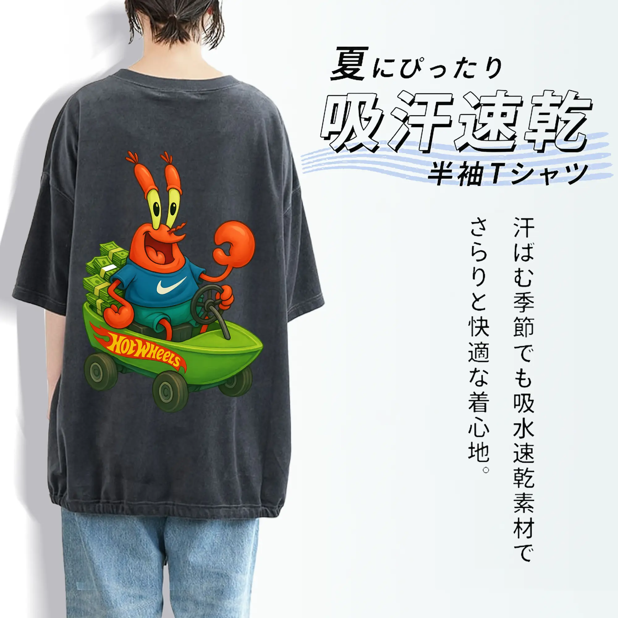 スポンジボブ グッズ ミスター・クラブ