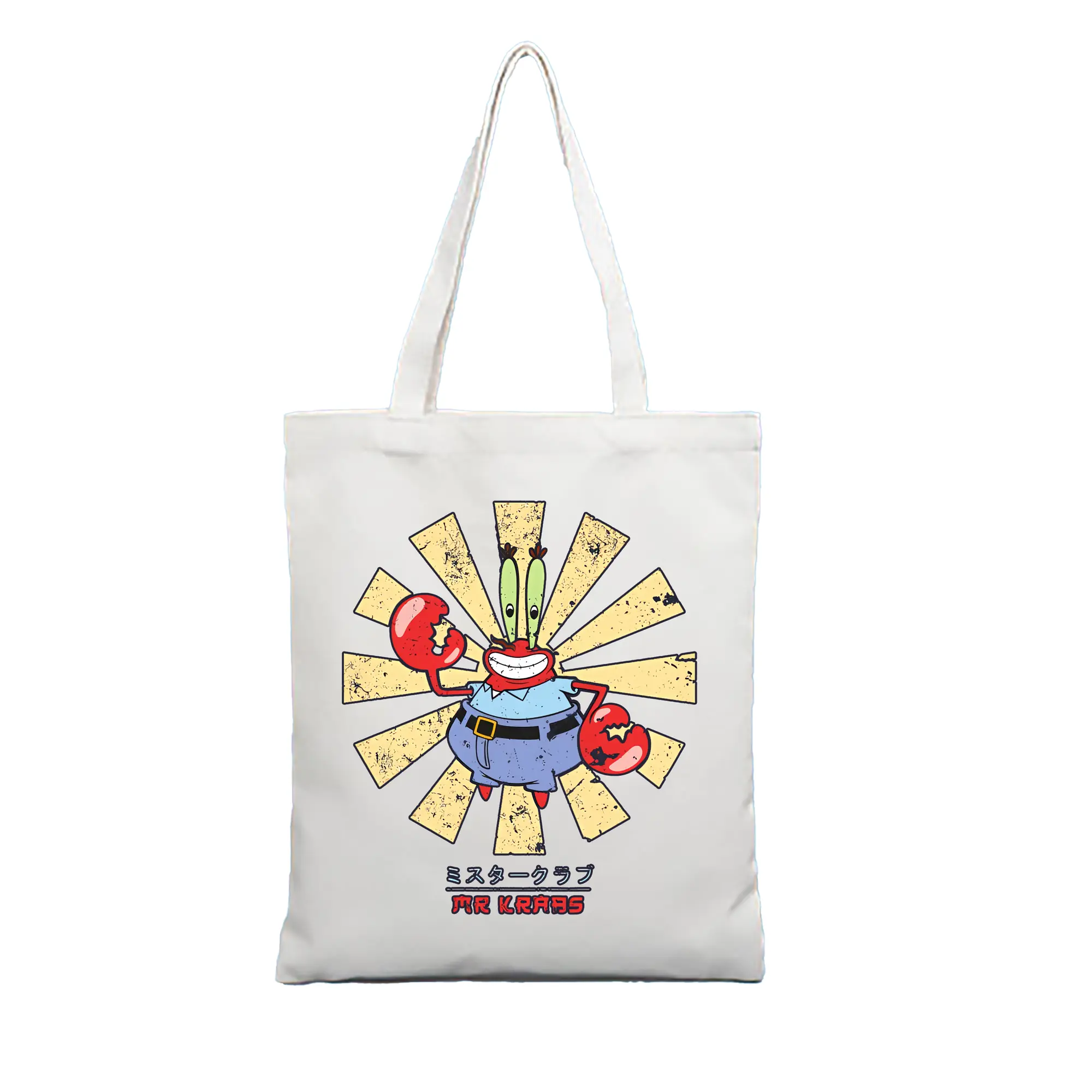 スポンジボブ グッズ ミスター・クラブ - 縦型キャンバス手提げバッグ（トートバッグ） ・ キャンバス素材 ・ ショッピング用 ・ 軽量 丈夫 お手入れ簡単