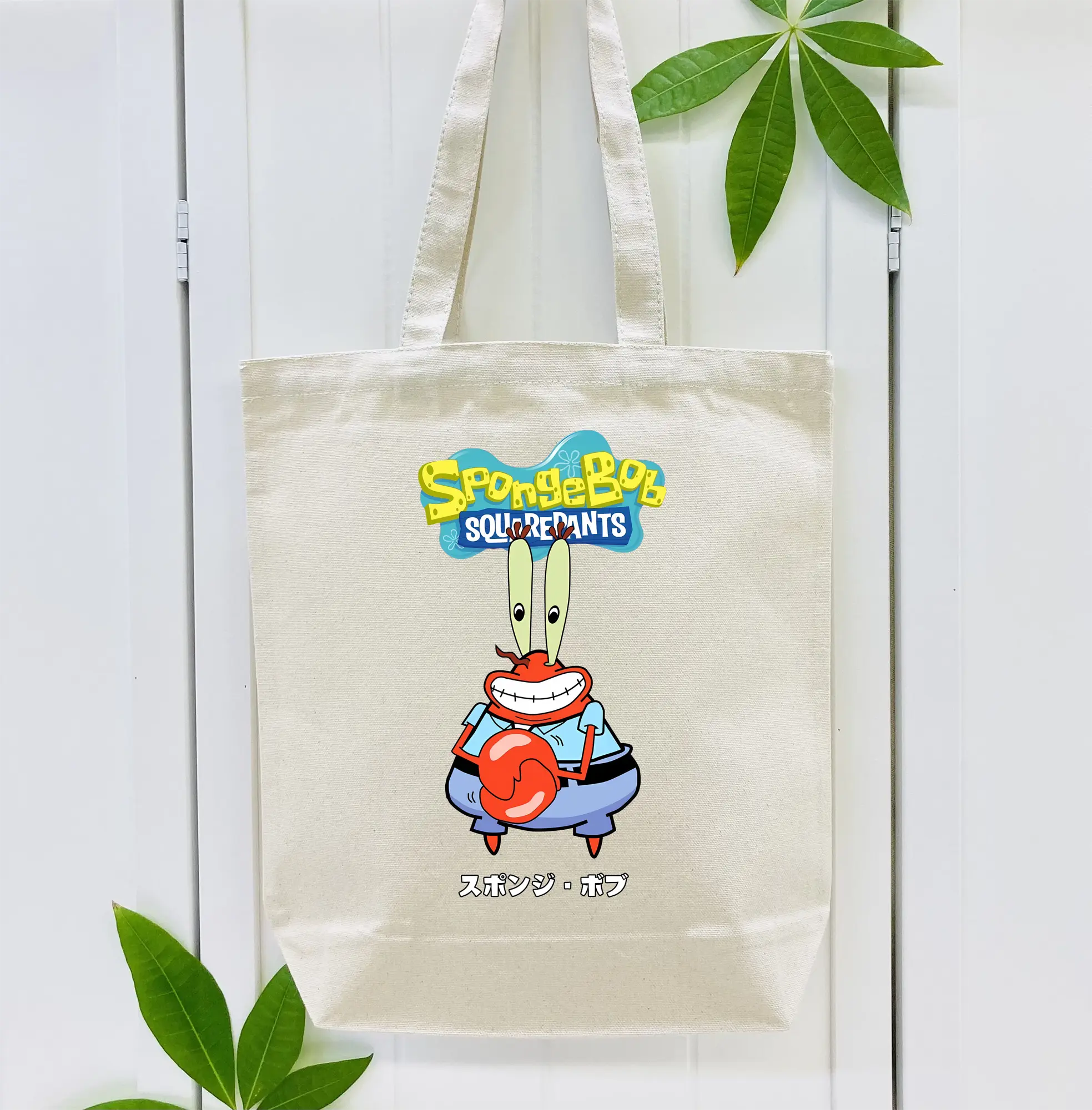 スポンジボブ グッズ ミスター・クラブ