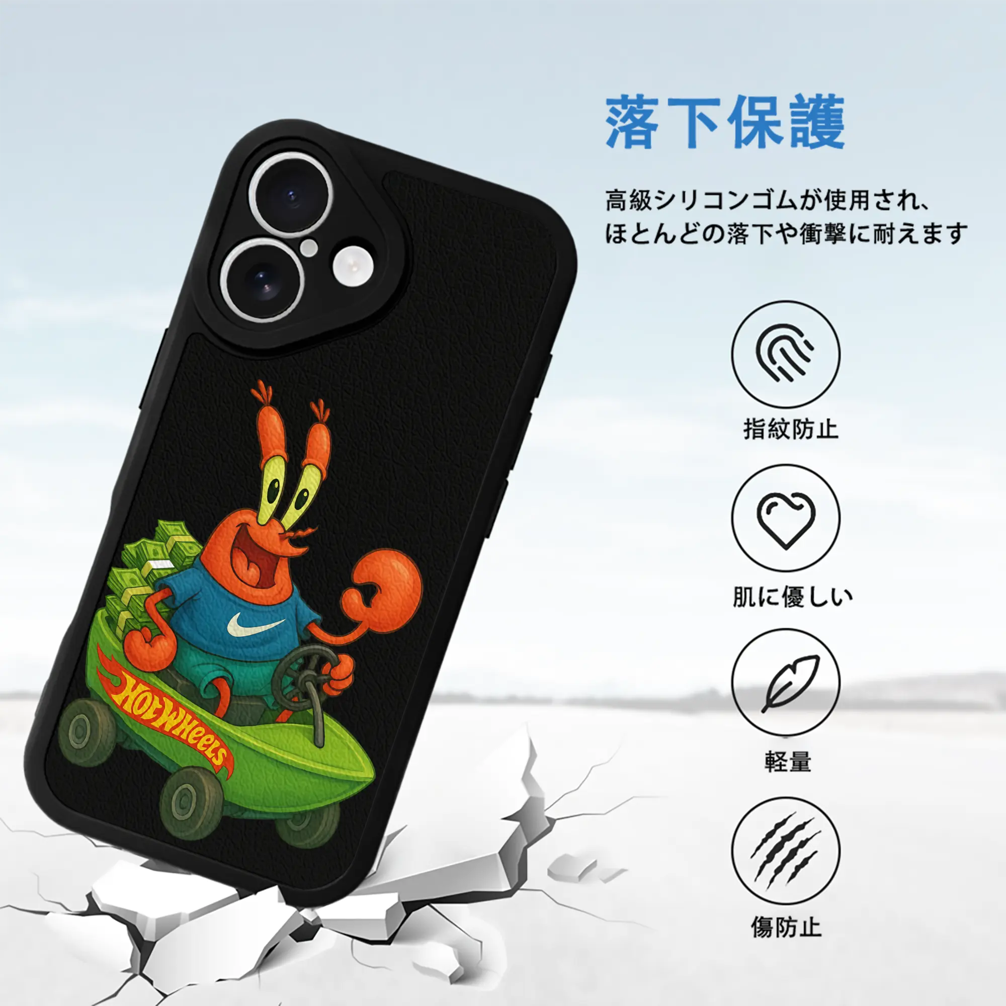 スポンジボブ グッズ ミスター・クラブ