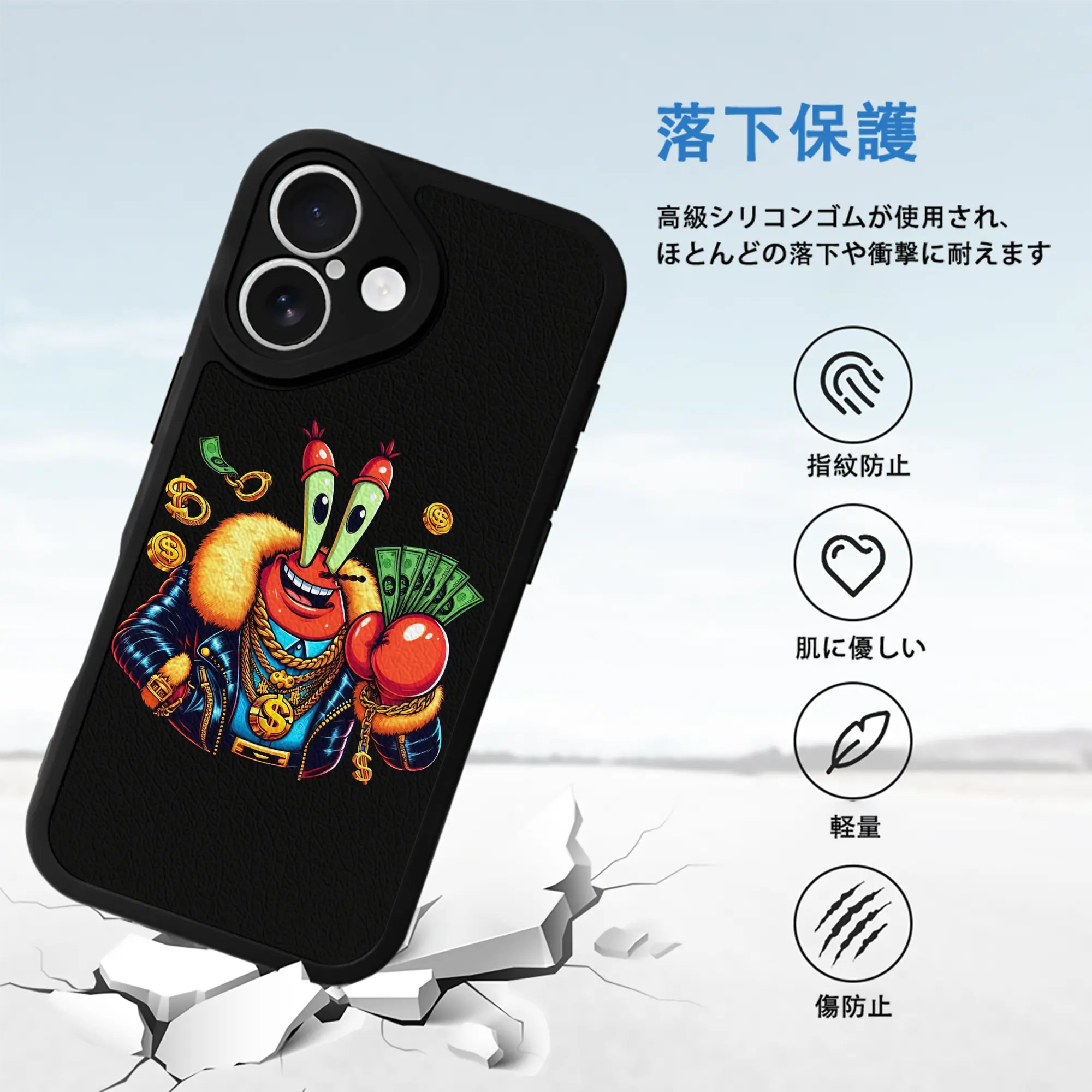 スポンジボブ グッズ ミスター・クラブ