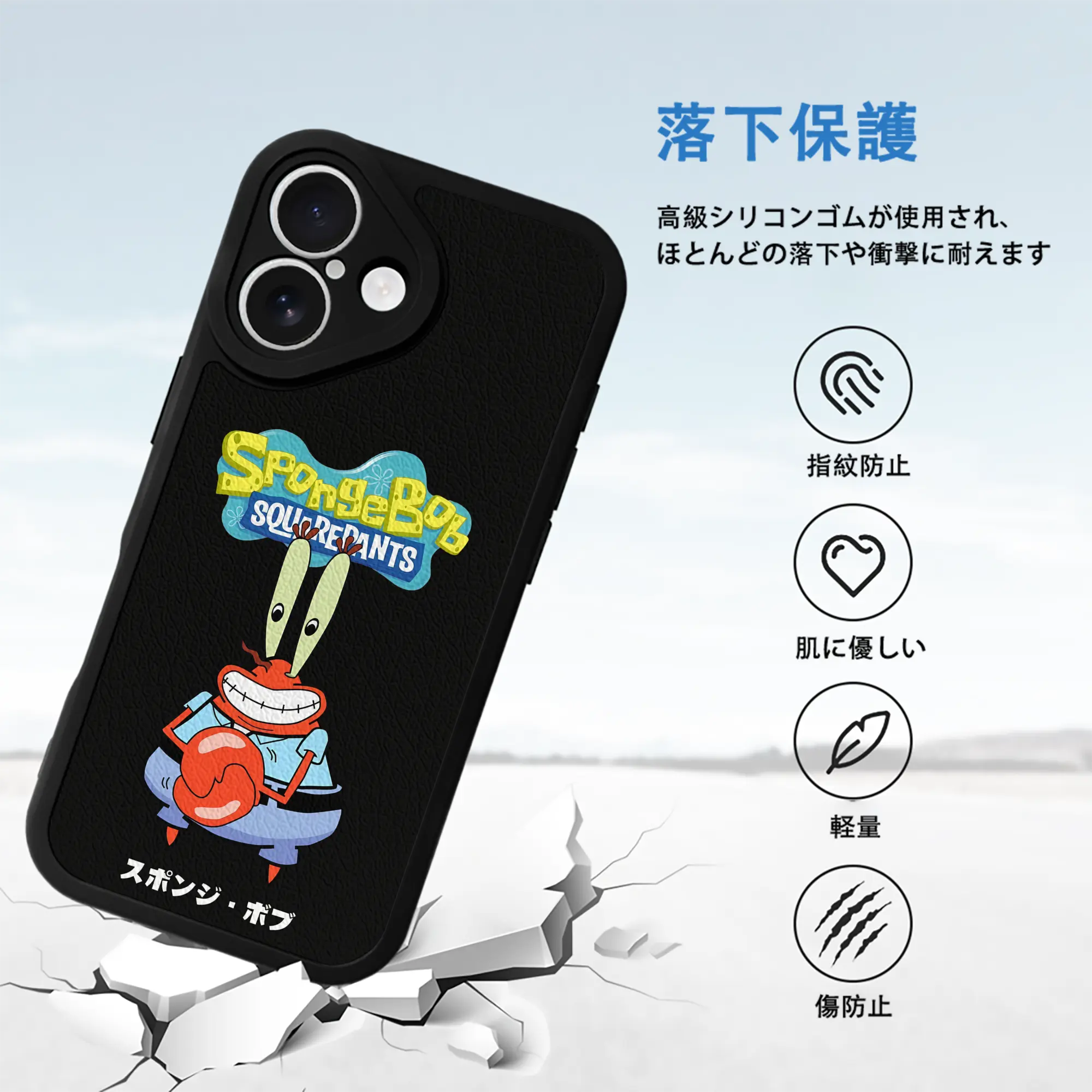 スポンジボブ グッズ ミスター・クラブ