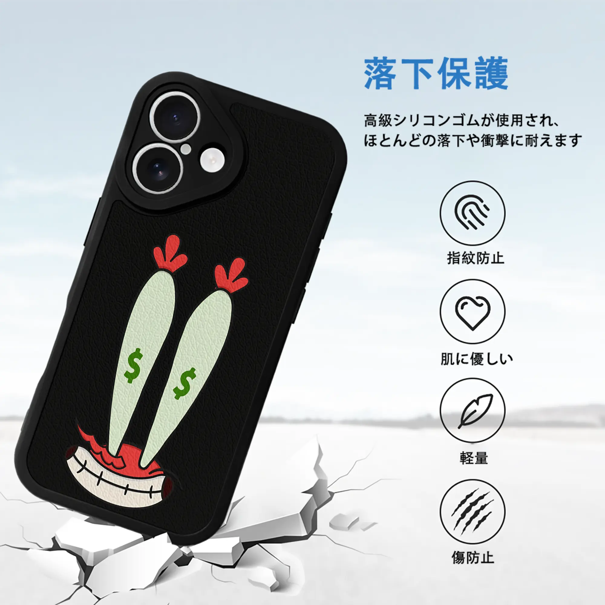 スポンジボブ グッズ ミスター・クラブ