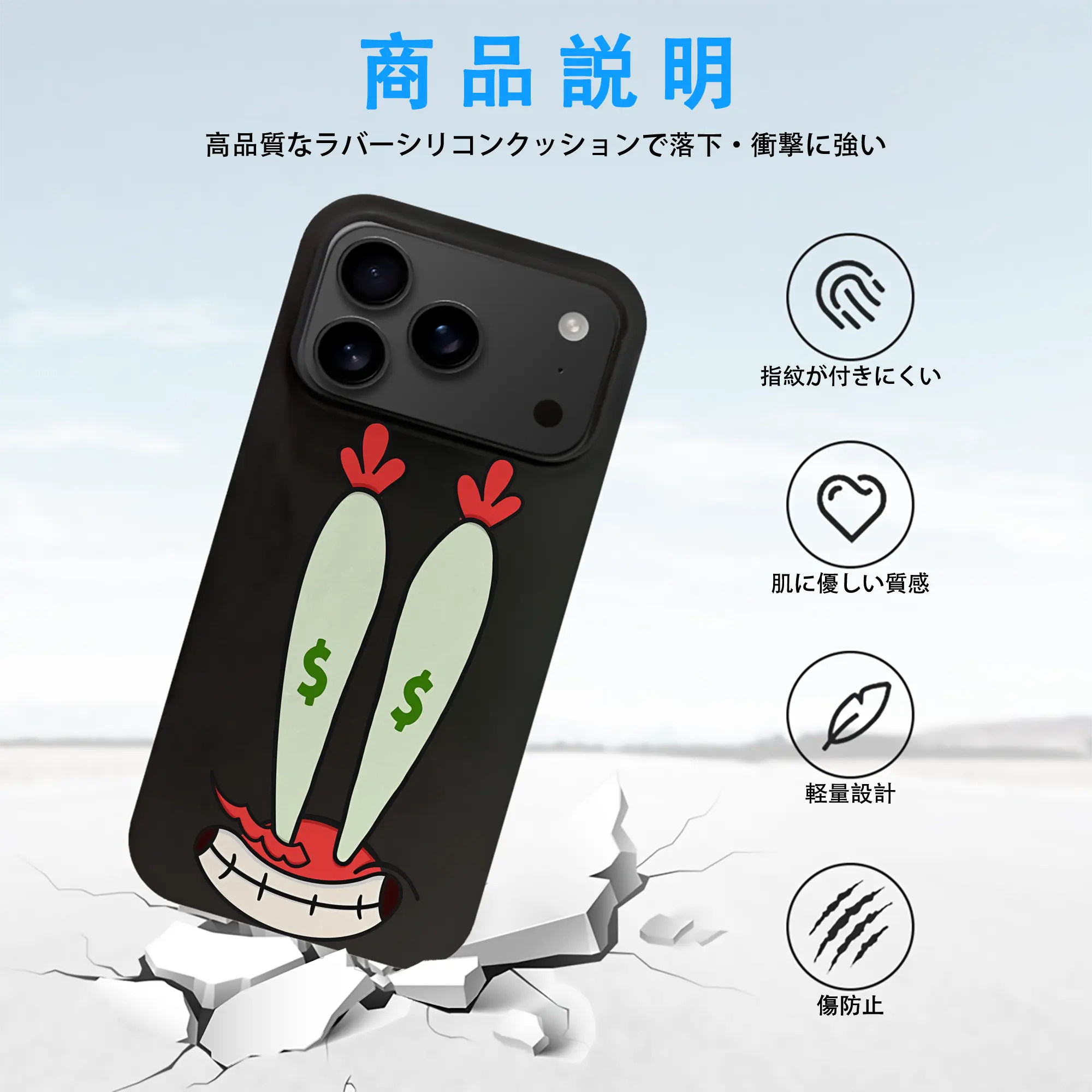 スポンジボブ グッズ ミスター・クラブ