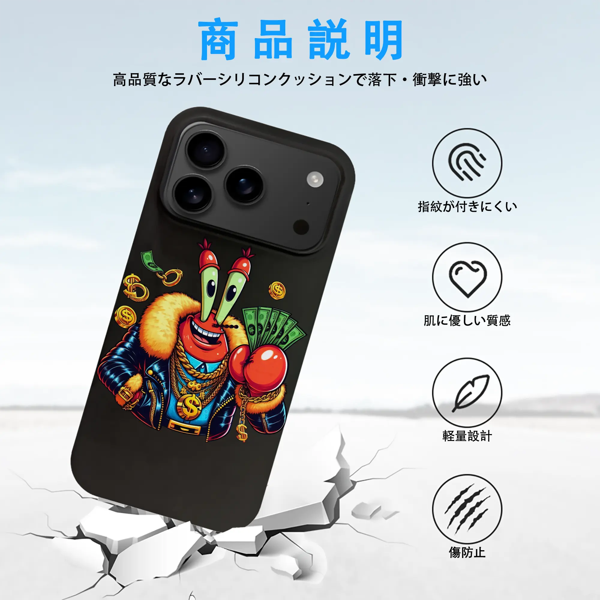 スポンジボブ グッズ ミスター・クラブ