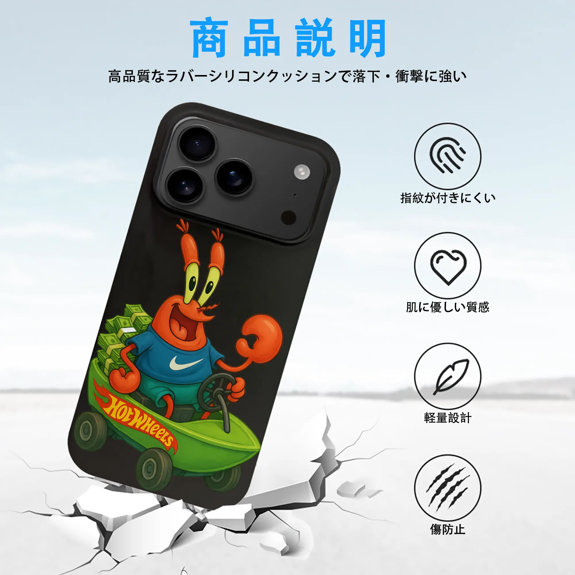 スポンジボブ グッズ ミスター・クラブ