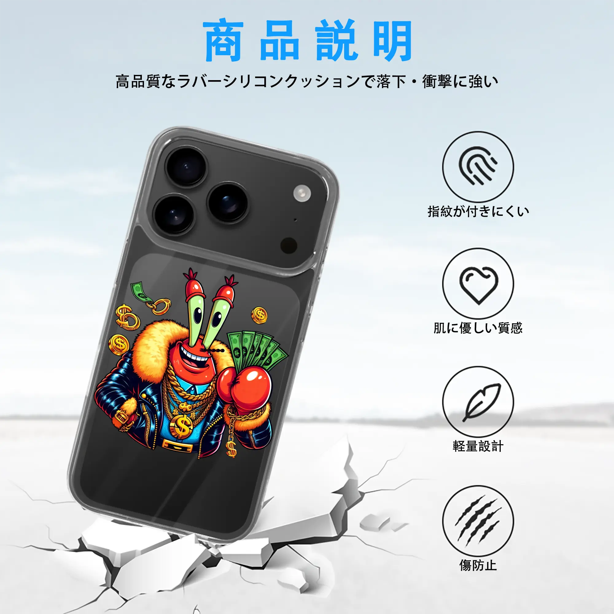 スポンジボブ グッズ ミスター・クラブ