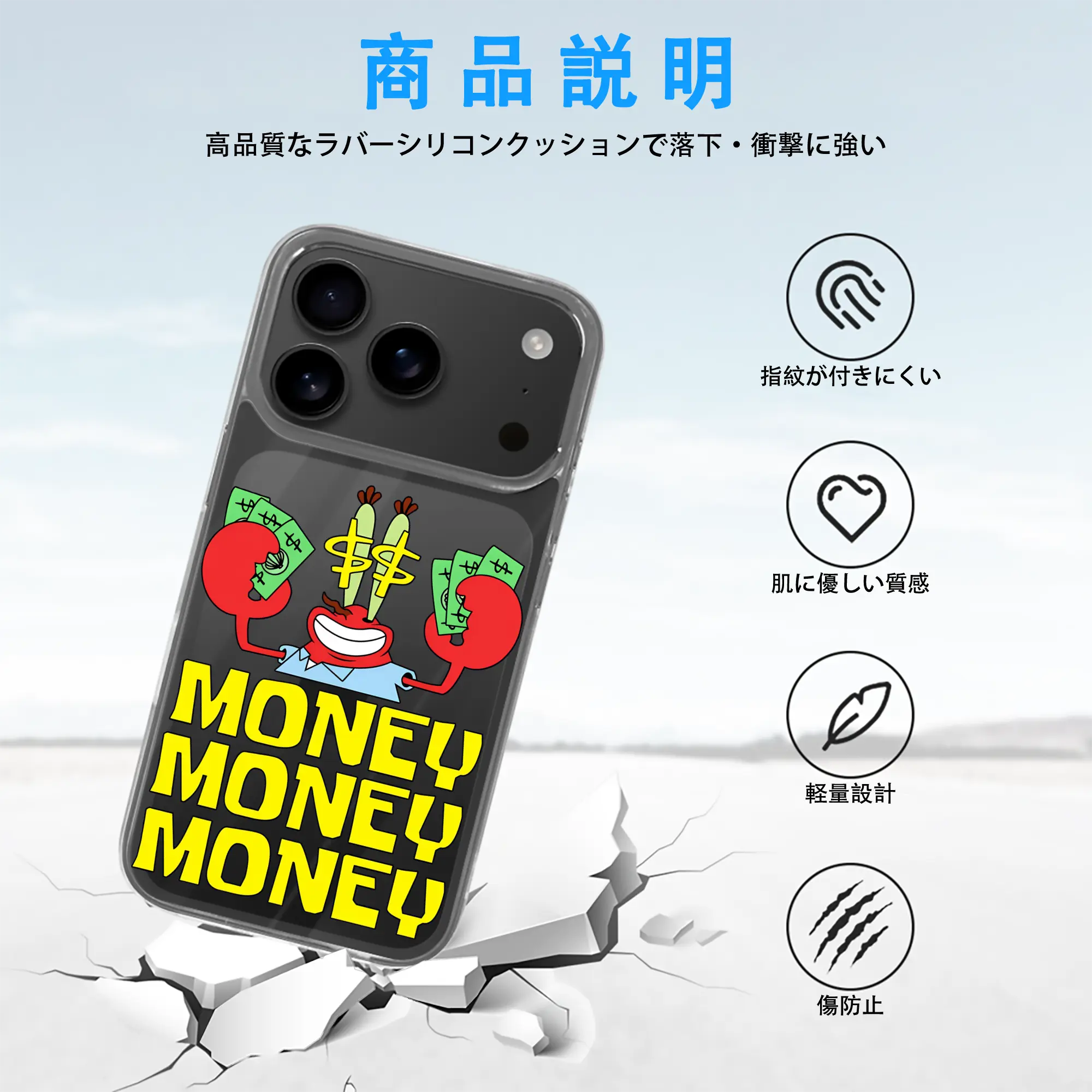 スポンジボブ グッズ ミスター・クラブ