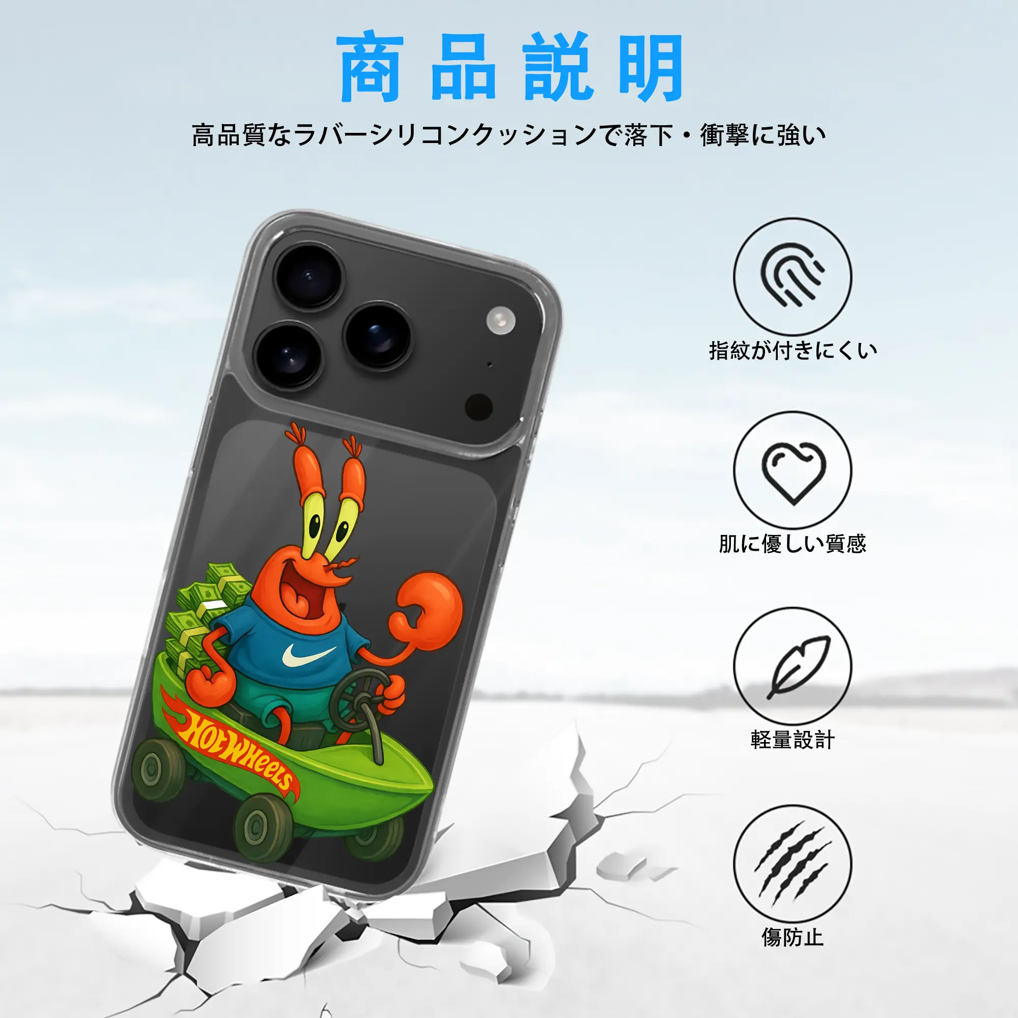 スポンジボブ グッズ ミスター・クラブ