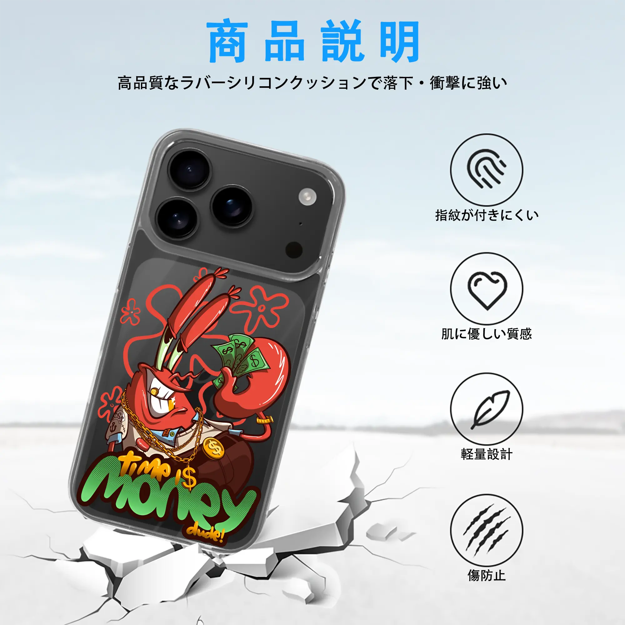 スポンジボブ グッズ ミスター・クラブ