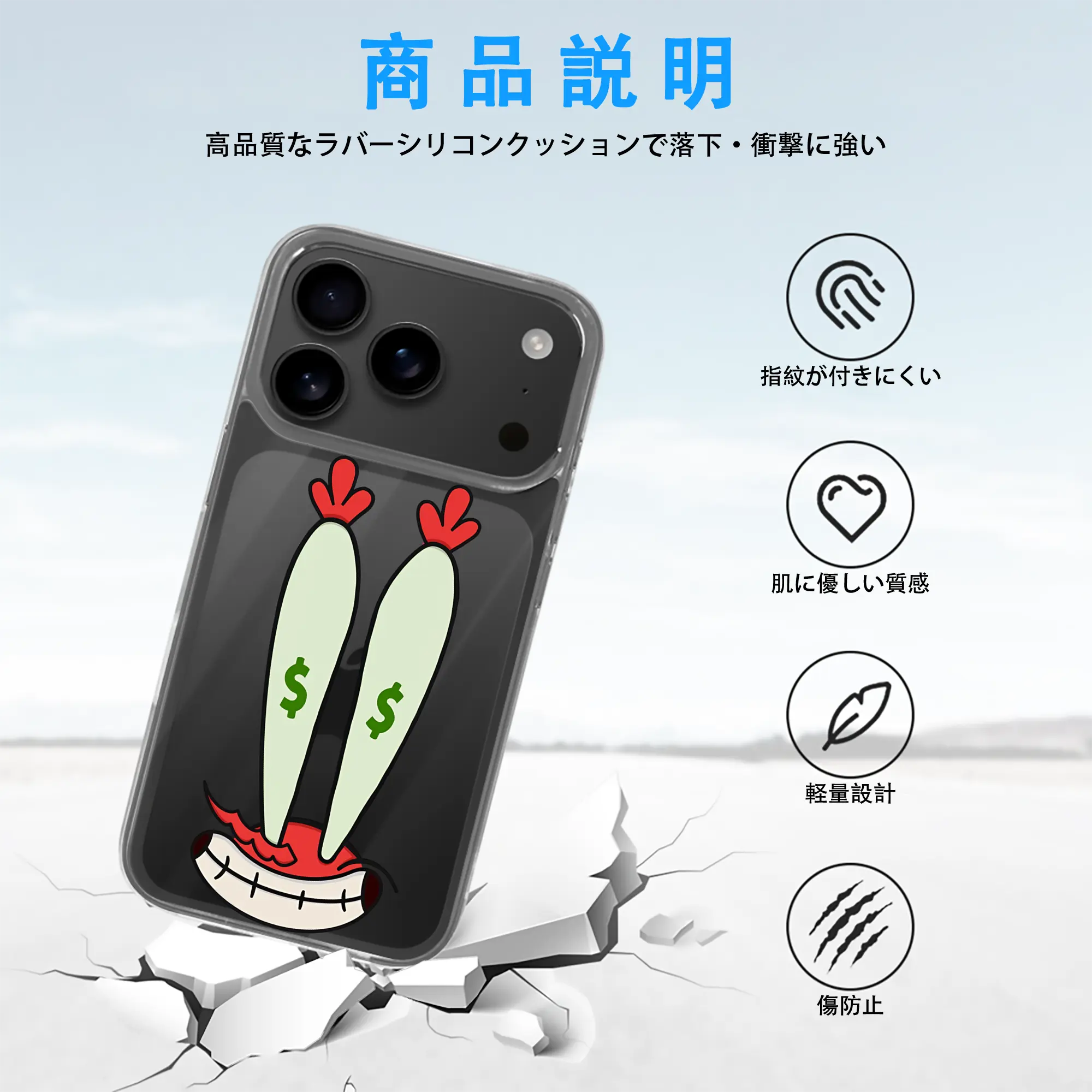 スポンジボブ グッズ ミスター・クラブ