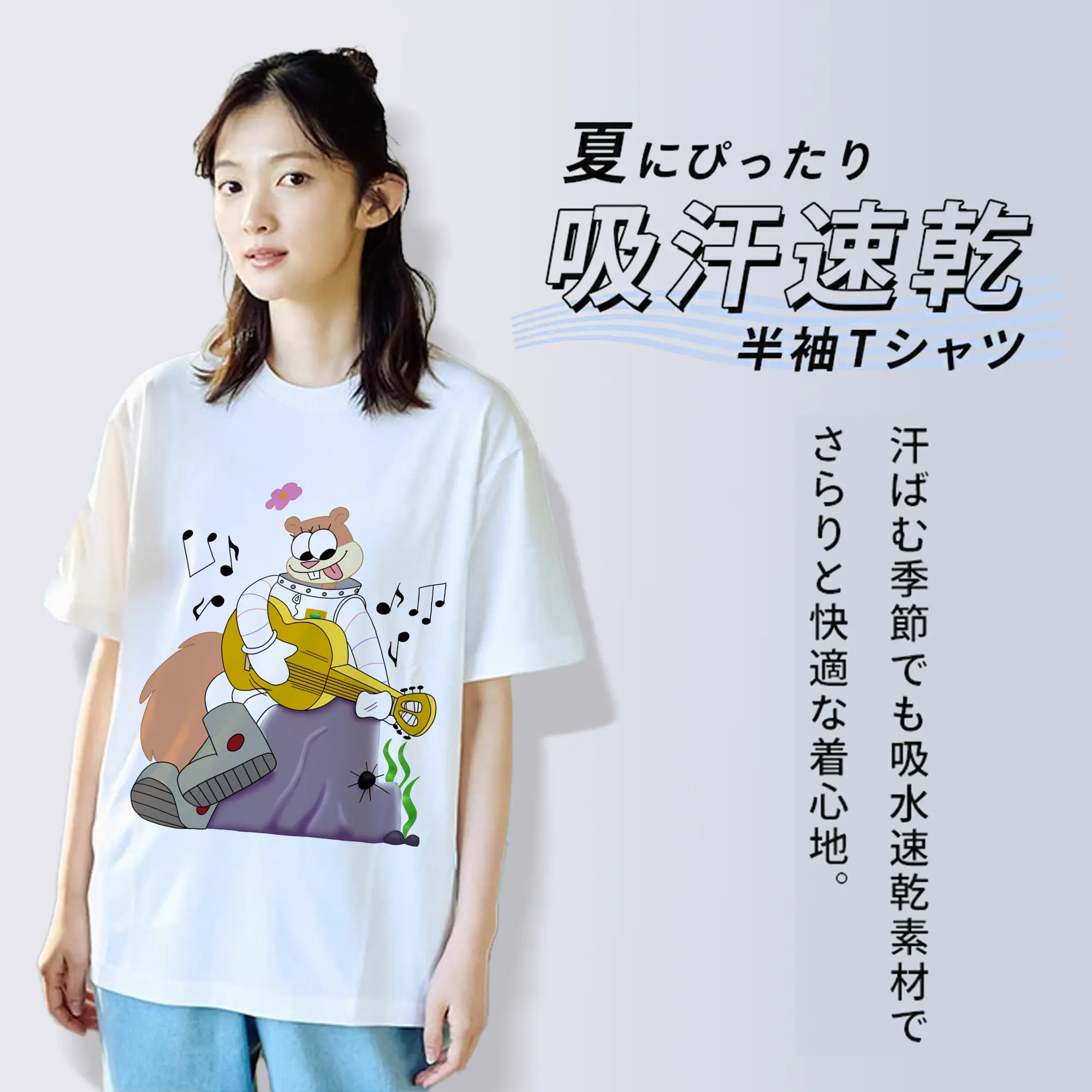 スポンジボブ グッズ サンディ