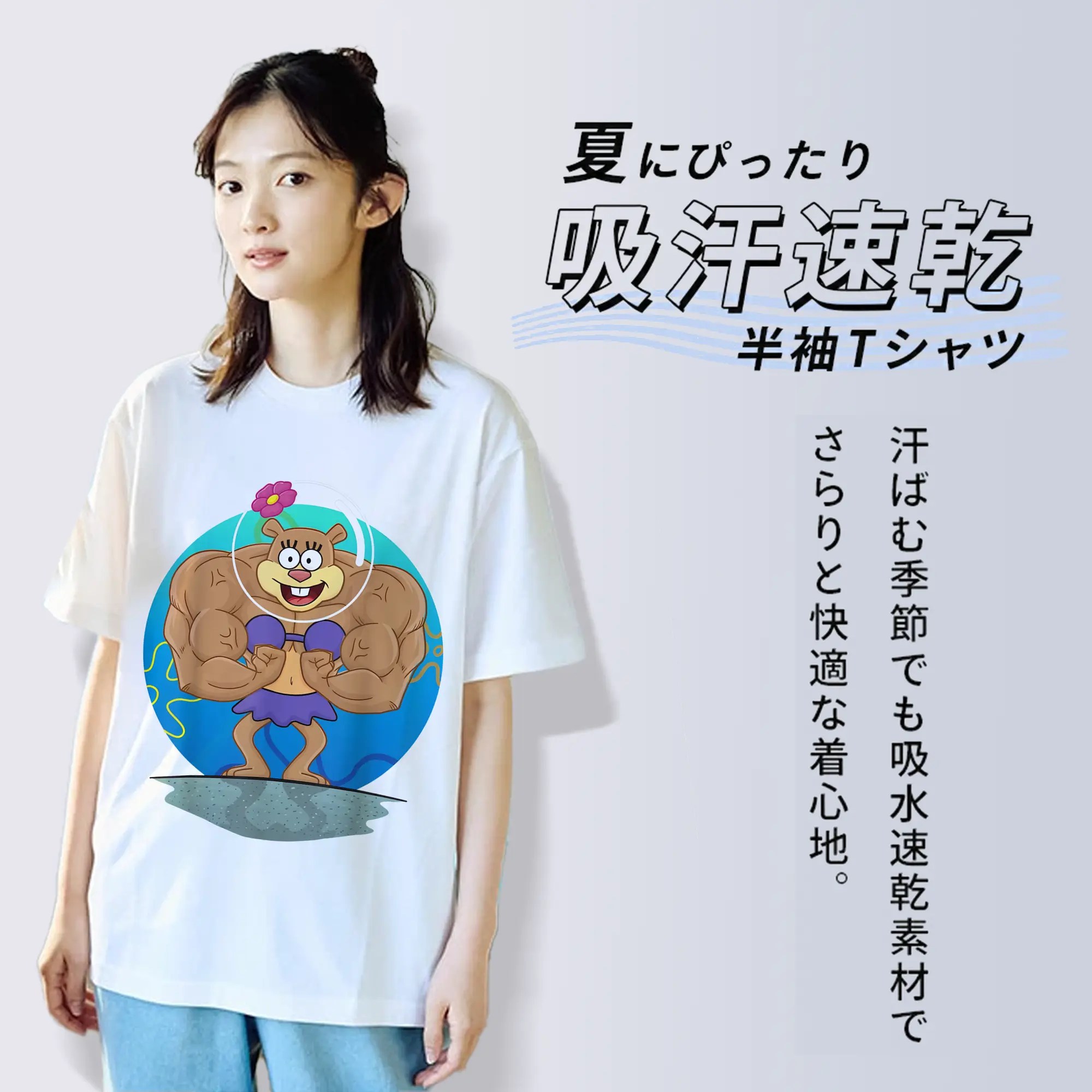 スポンジボブ グッズ サンディ