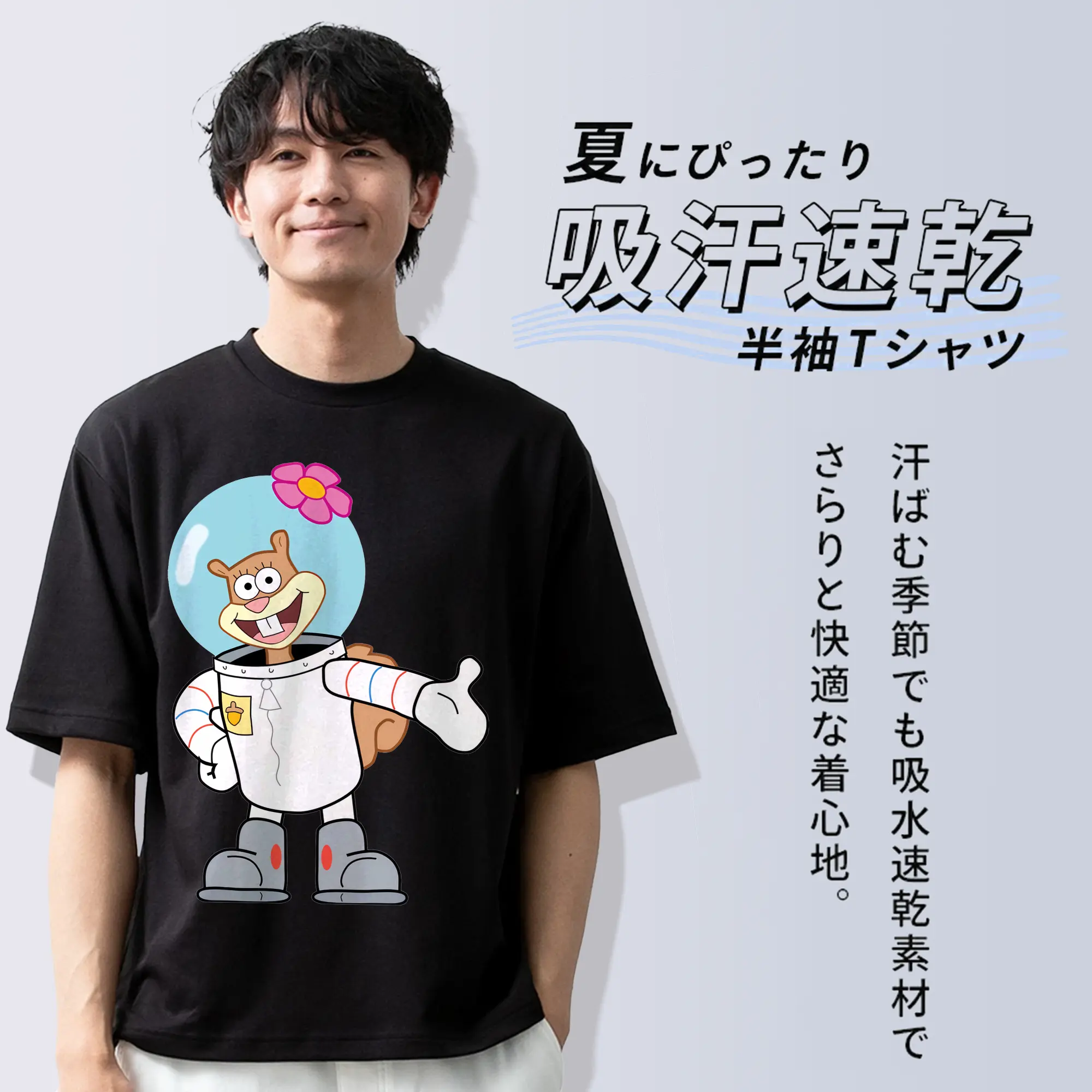 スポンジボブ グッズ サンディ