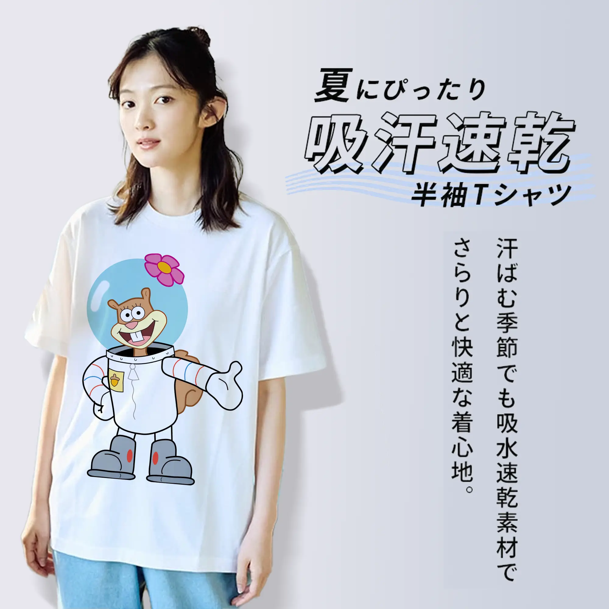 スポンジボブ グッズ サンディ