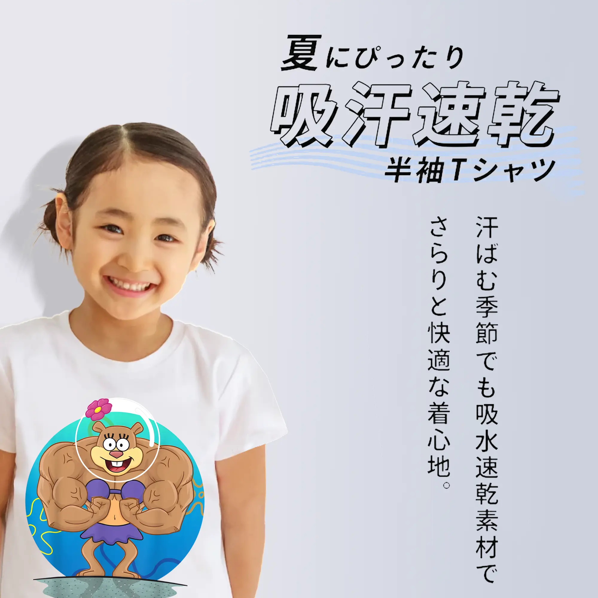 スポンジボブ グッズ サンディ