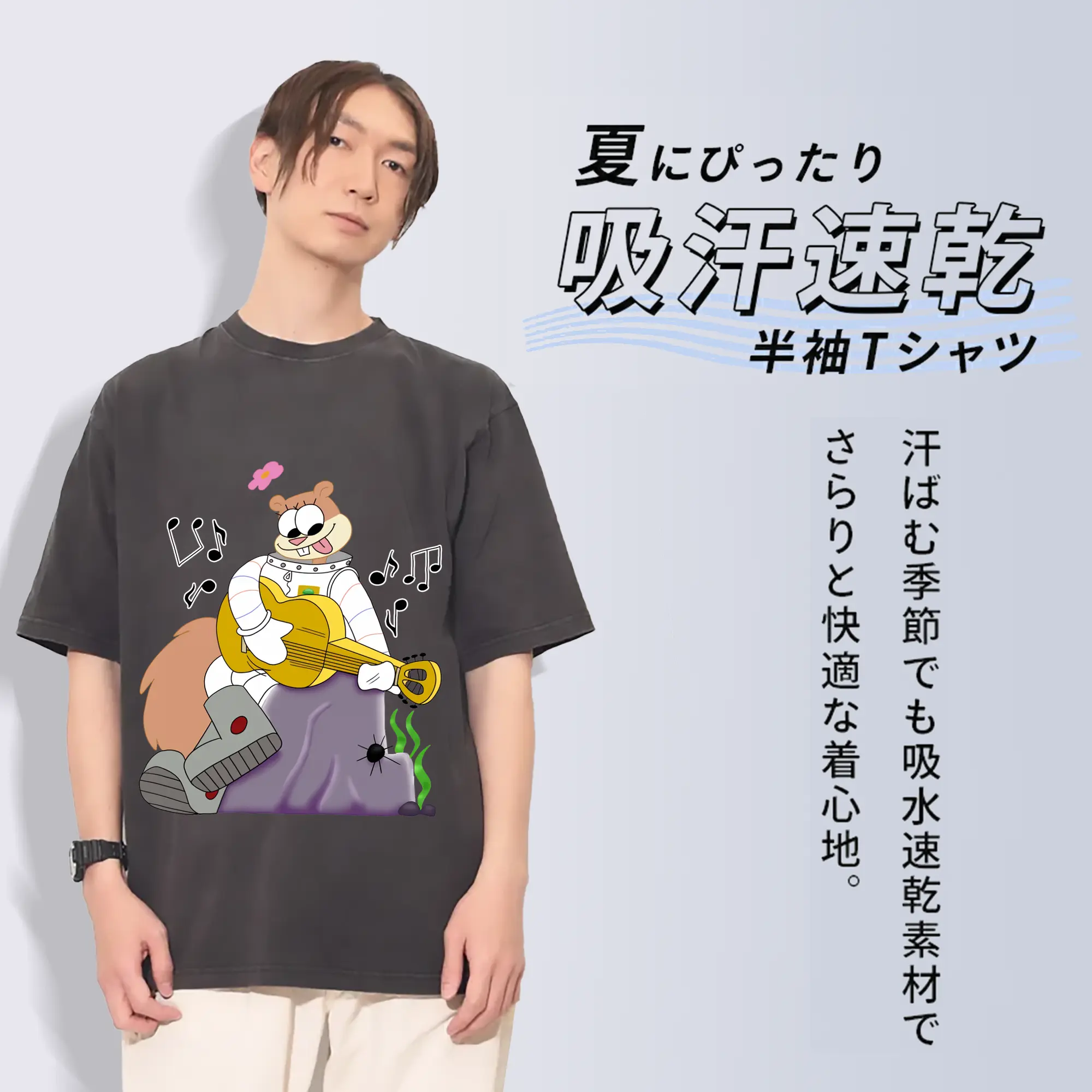 スポンジボブ グッズ サンディ