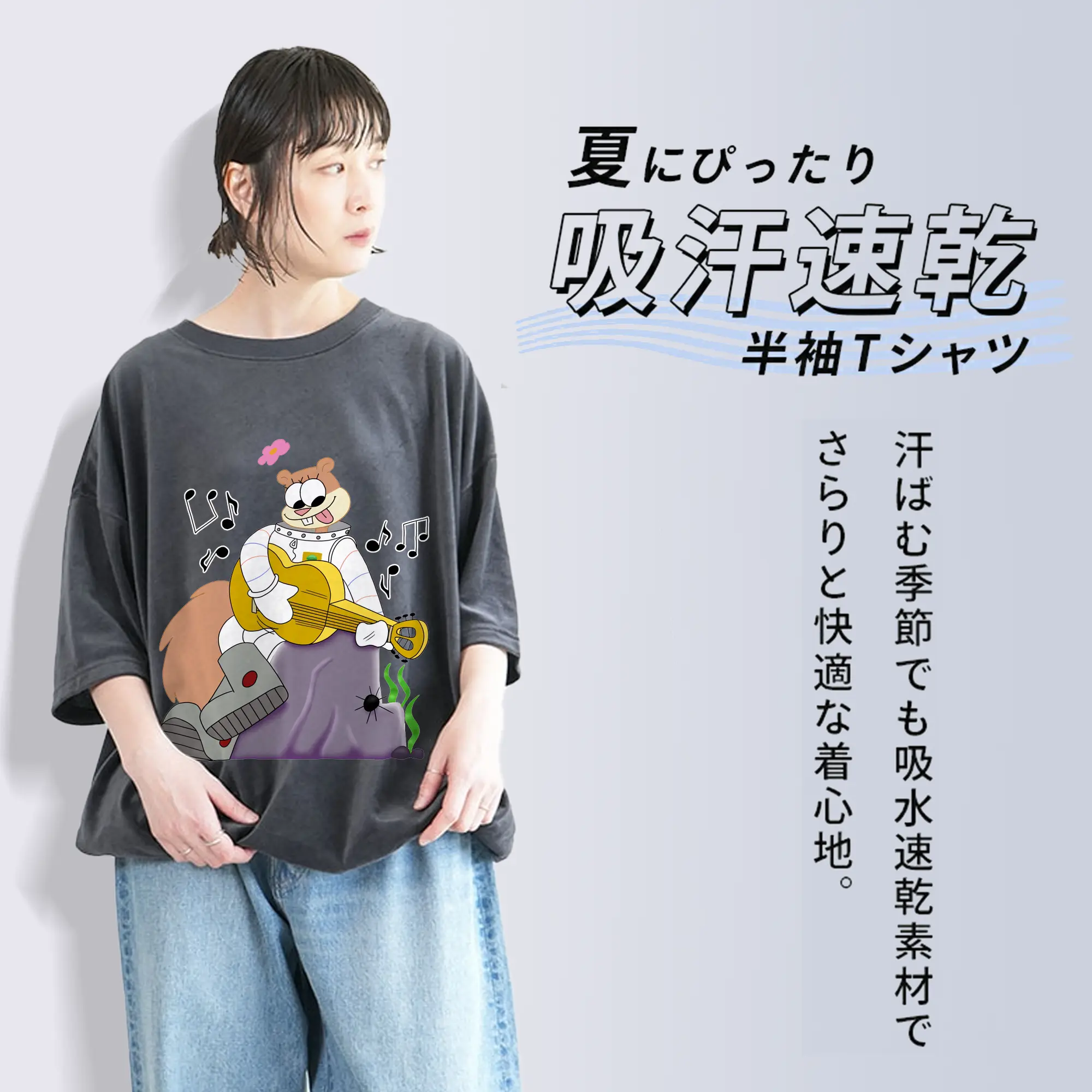 スポンジボブ グッズ サンディ