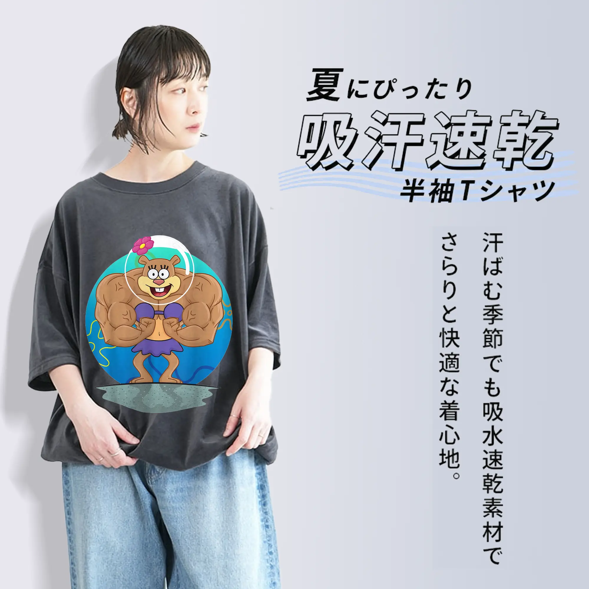 スポンジボブ グッズ サンディ