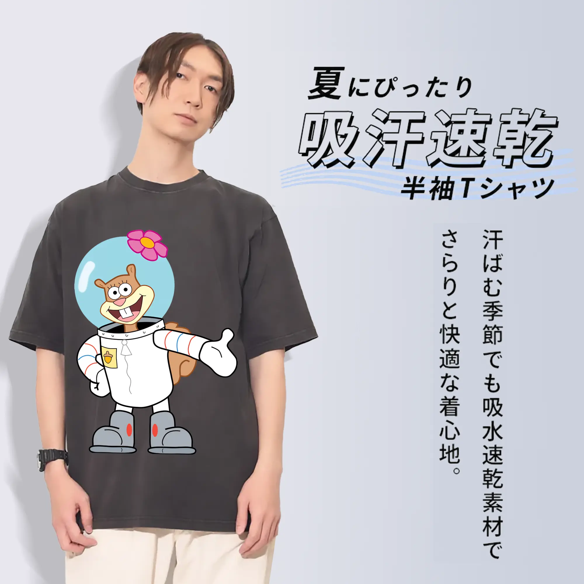 スポンジボブ グッズ サンディ