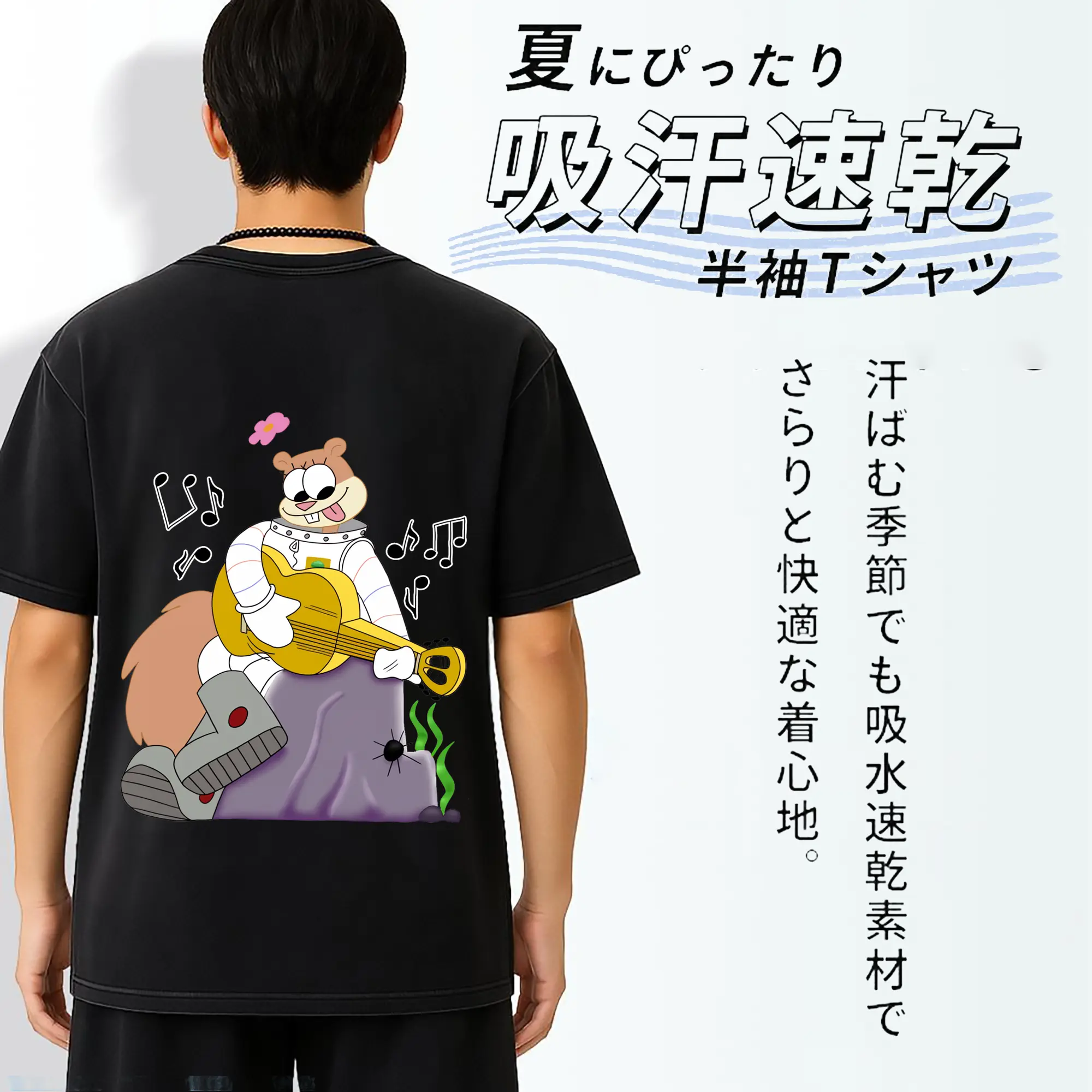 スポンジボブ グッズ サンディ