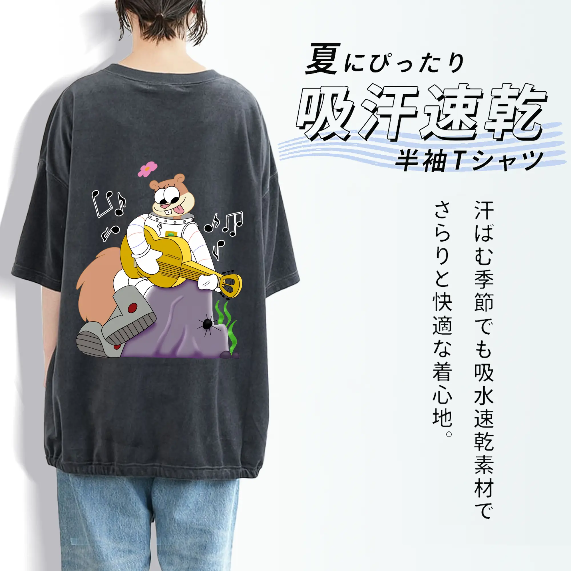 スポンジボブ グッズ サンディ