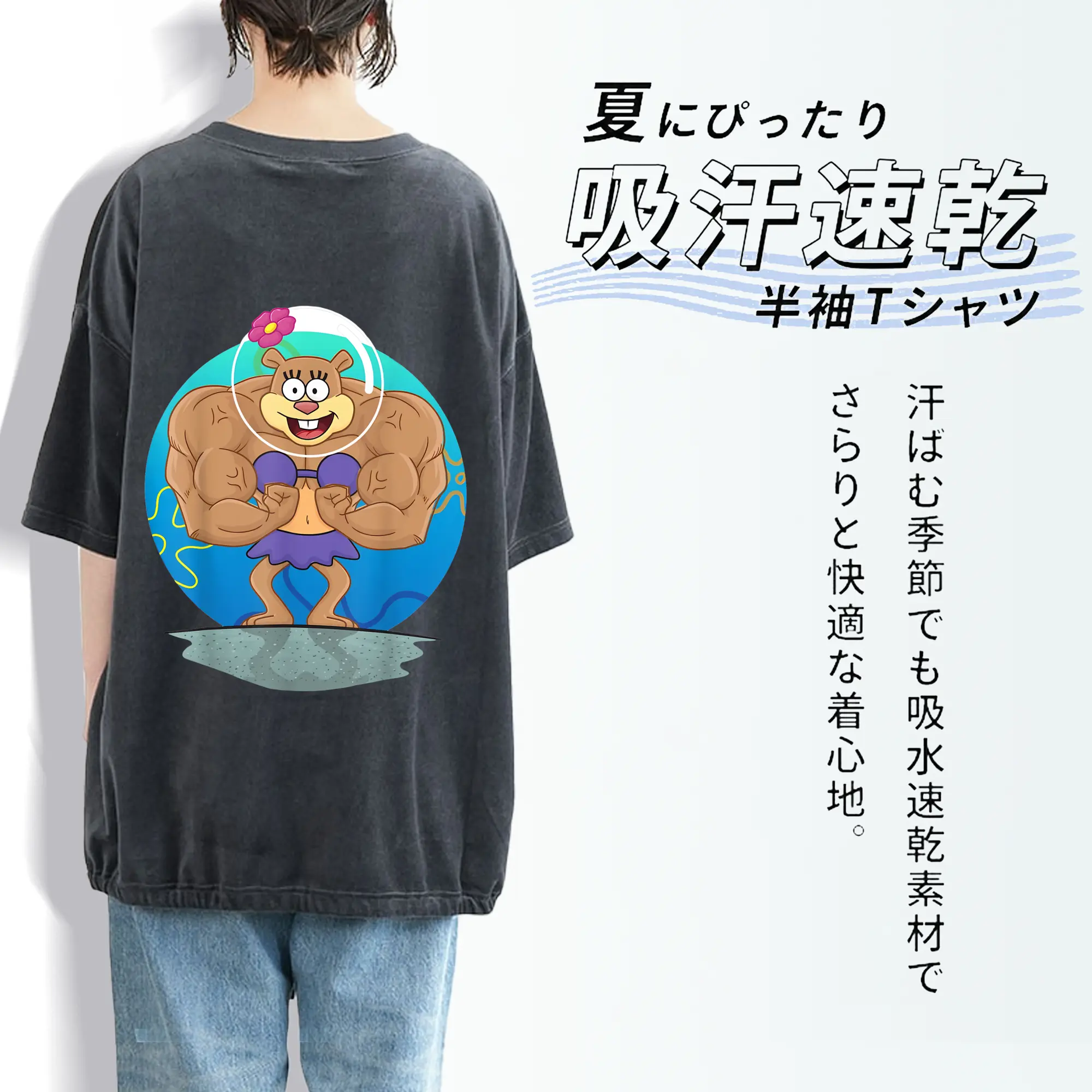 スポンジボブ グッズ サンディ