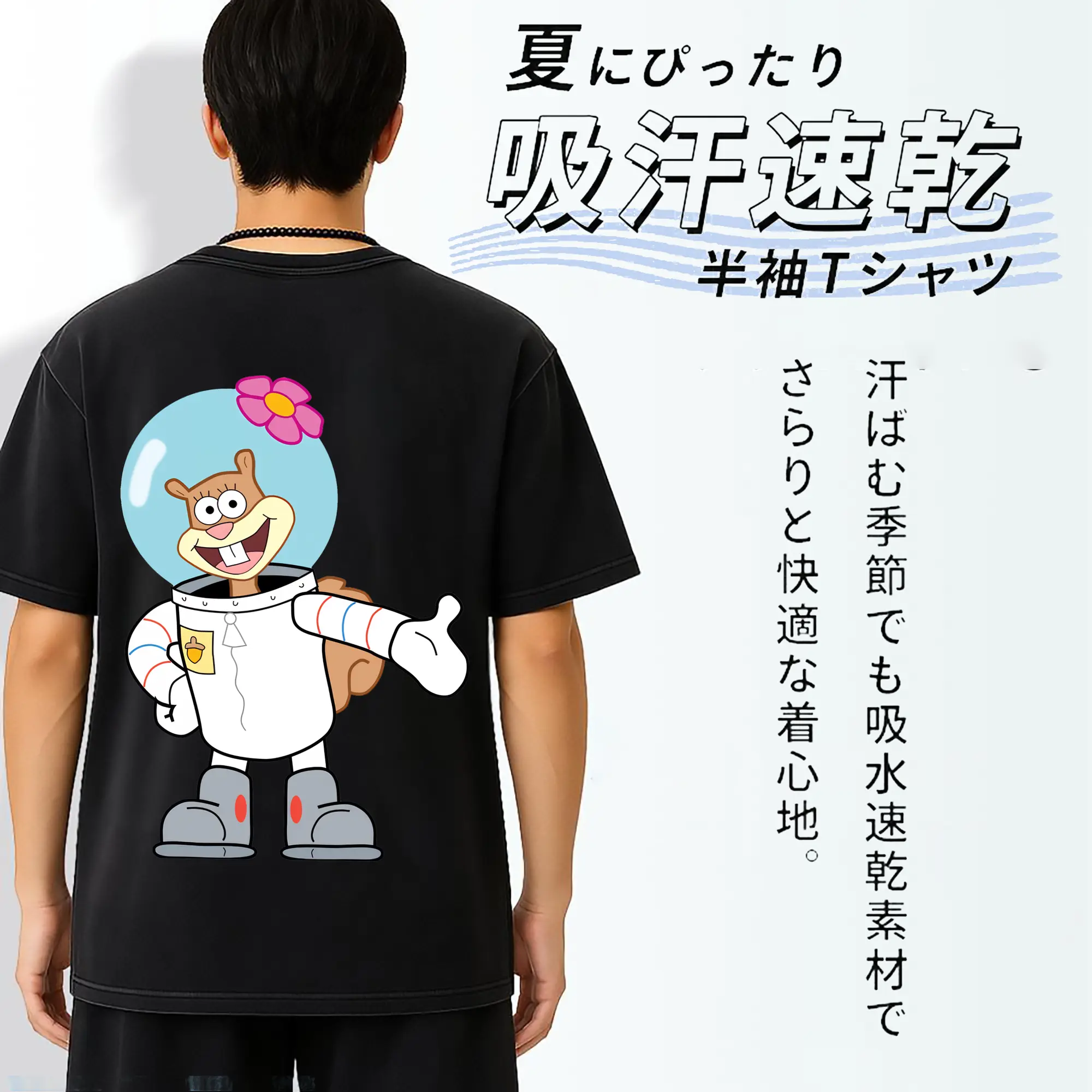 スポンジボブ グッズ サンディ