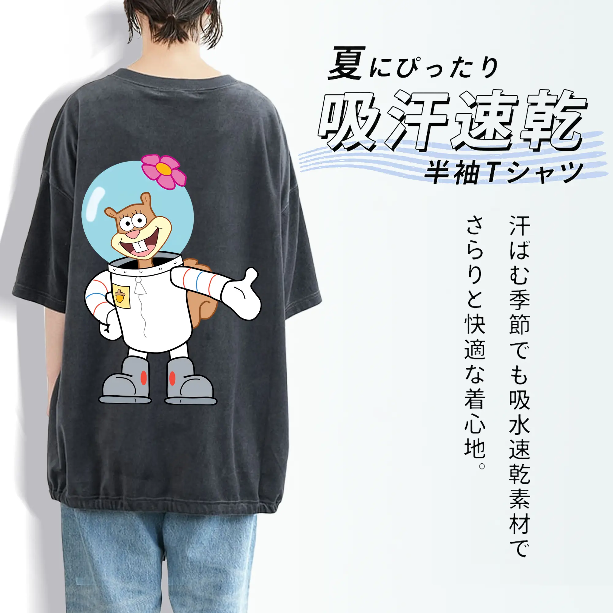 スポンジボブ グッズ サンディ