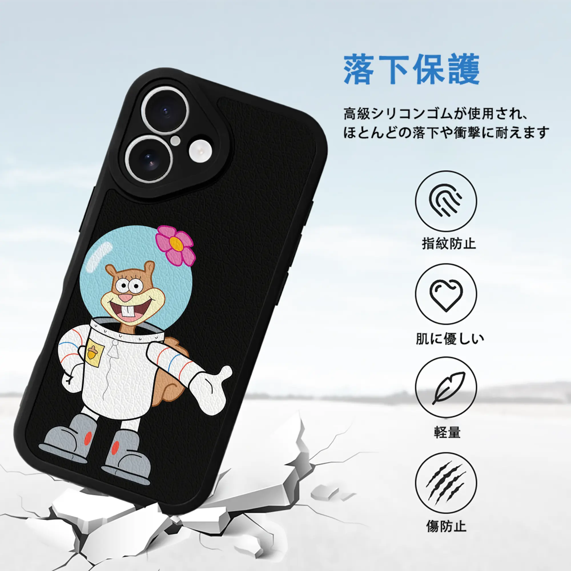 スポンジボブ グッズ サンディ