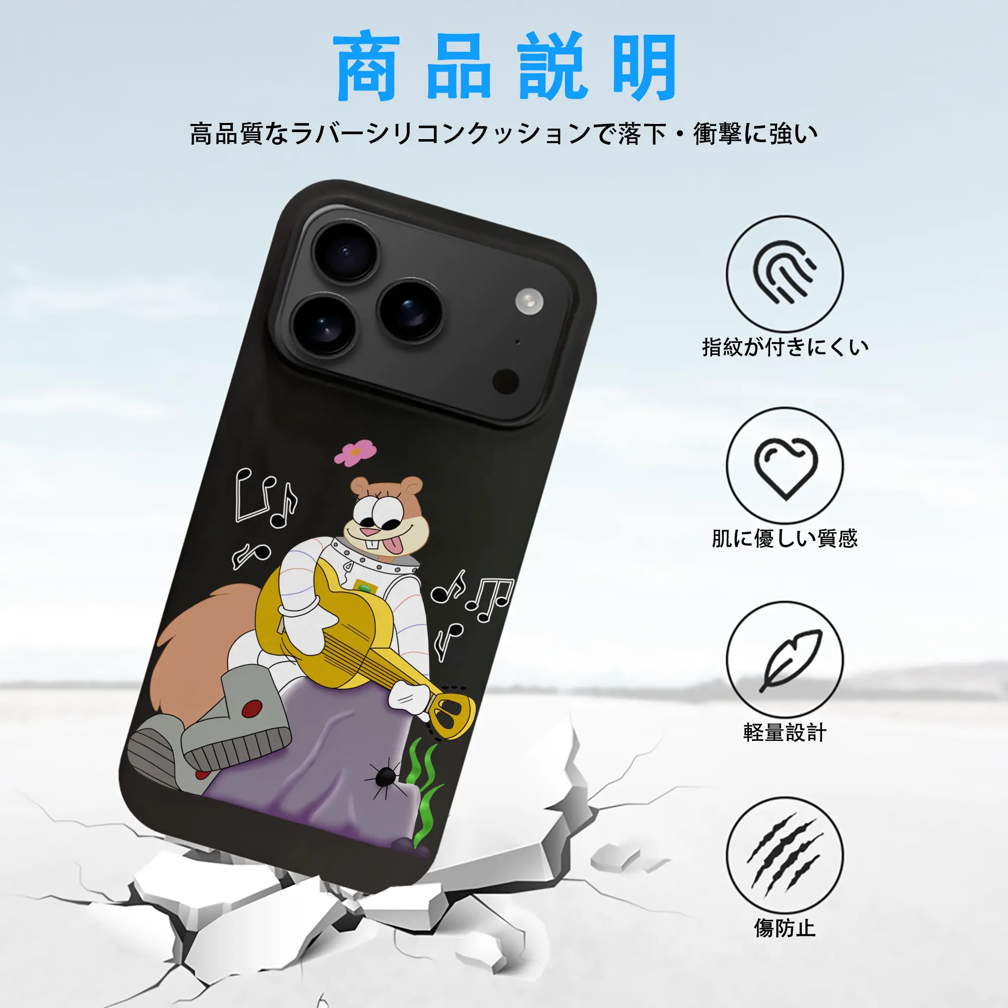 スポンジボブ グッズ サンディ