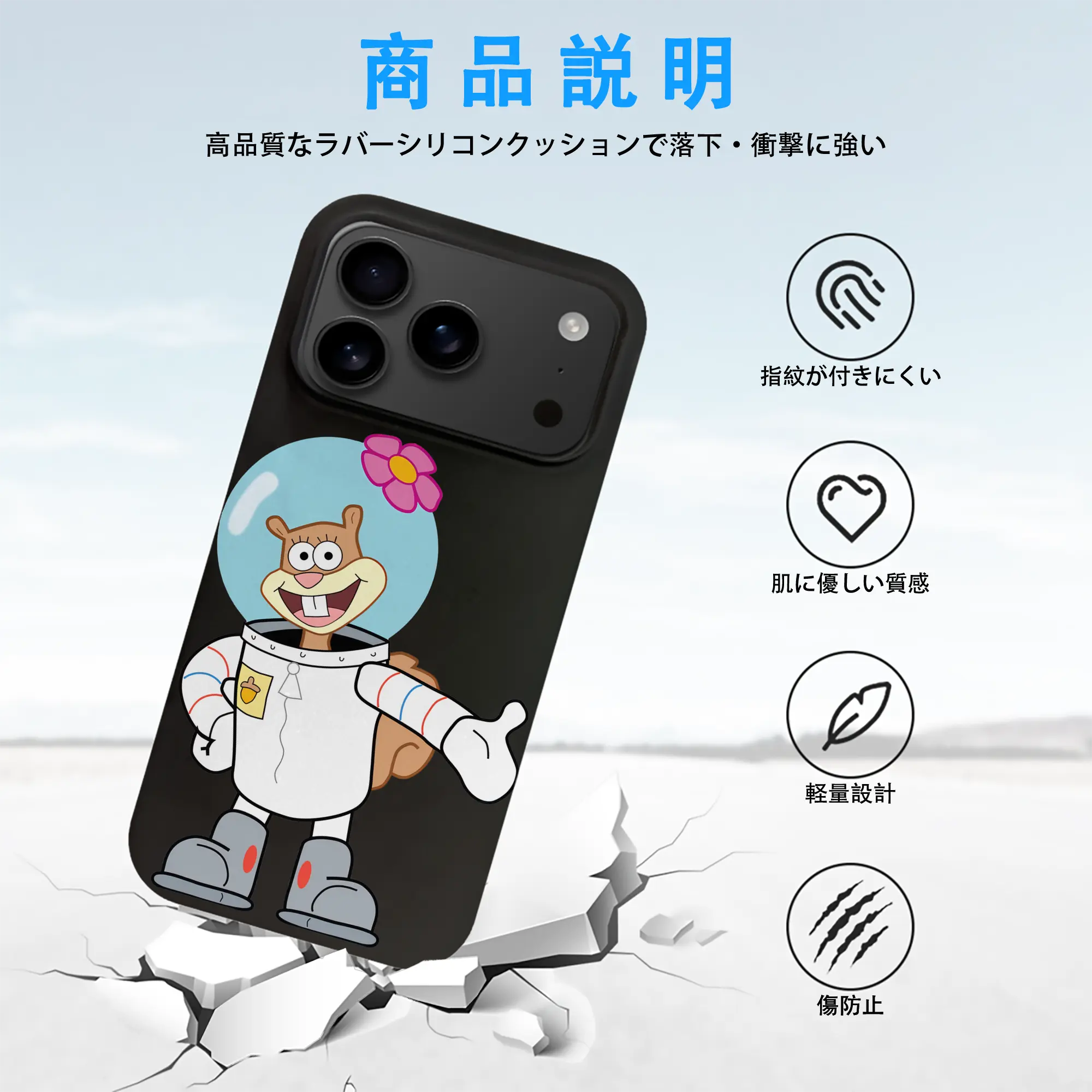 スポンジボブ グッズ サンディ