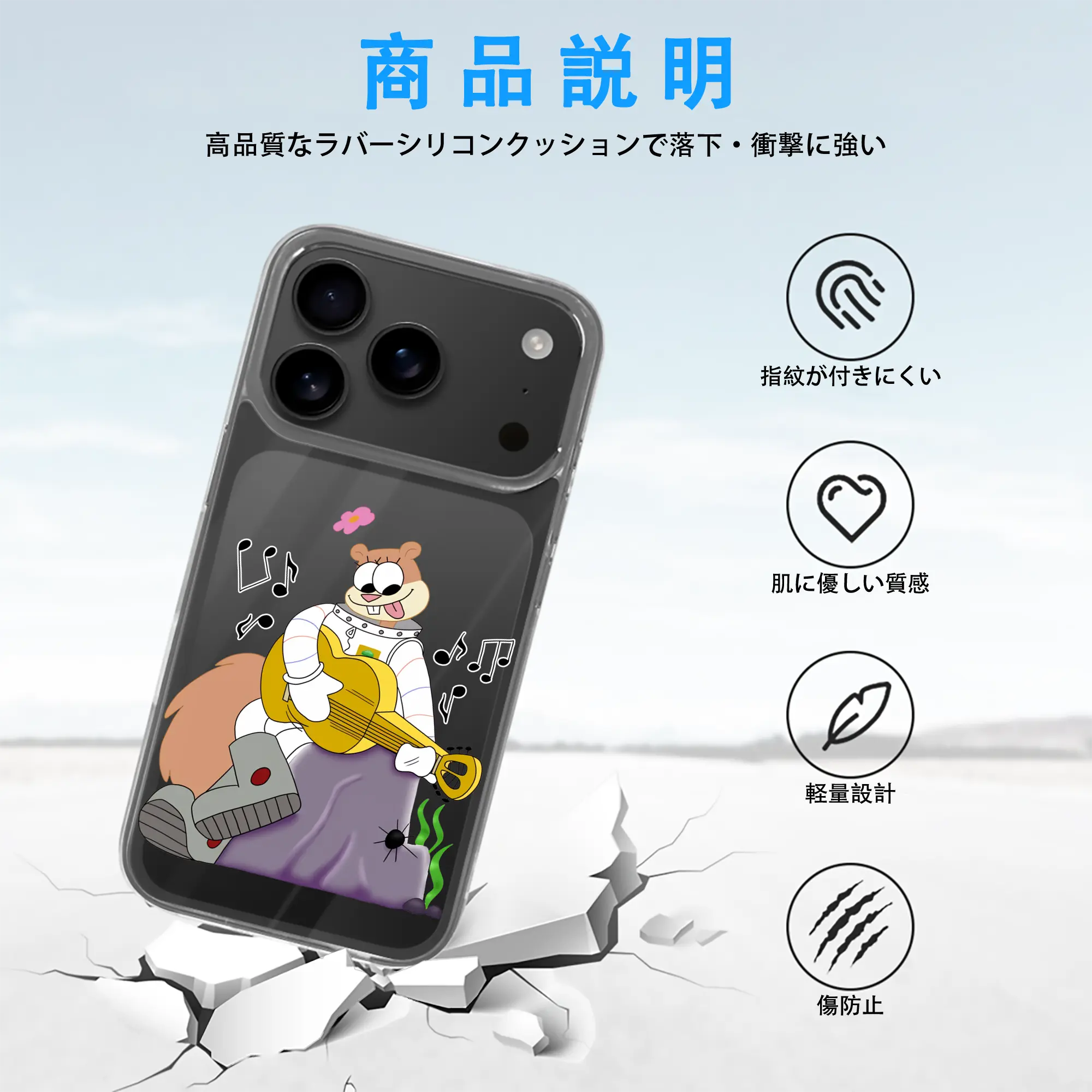 スポンジボブ グッズ サンディ