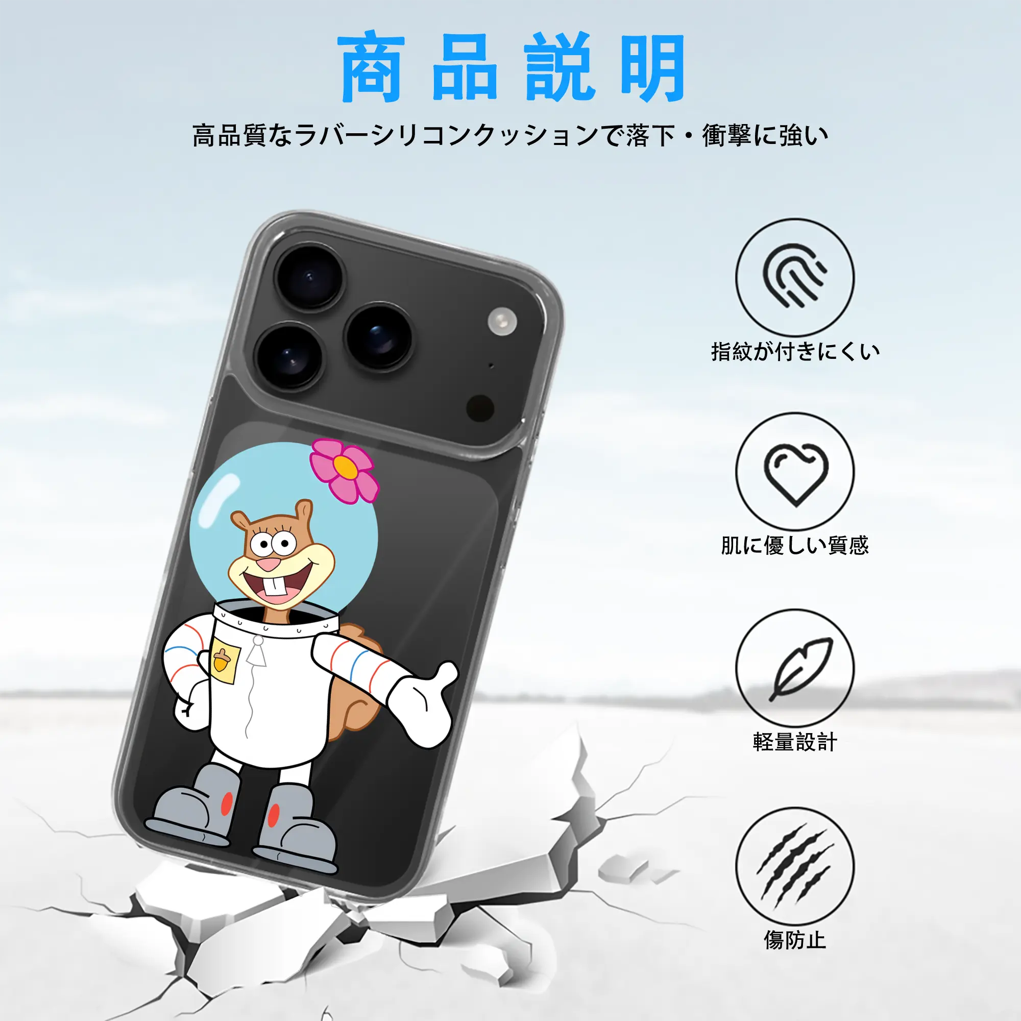 スポンジボブ グッズ サンディ