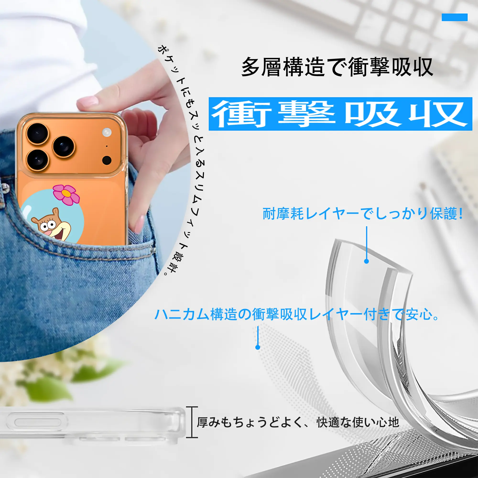 スポンジボブ グッズ サンディ