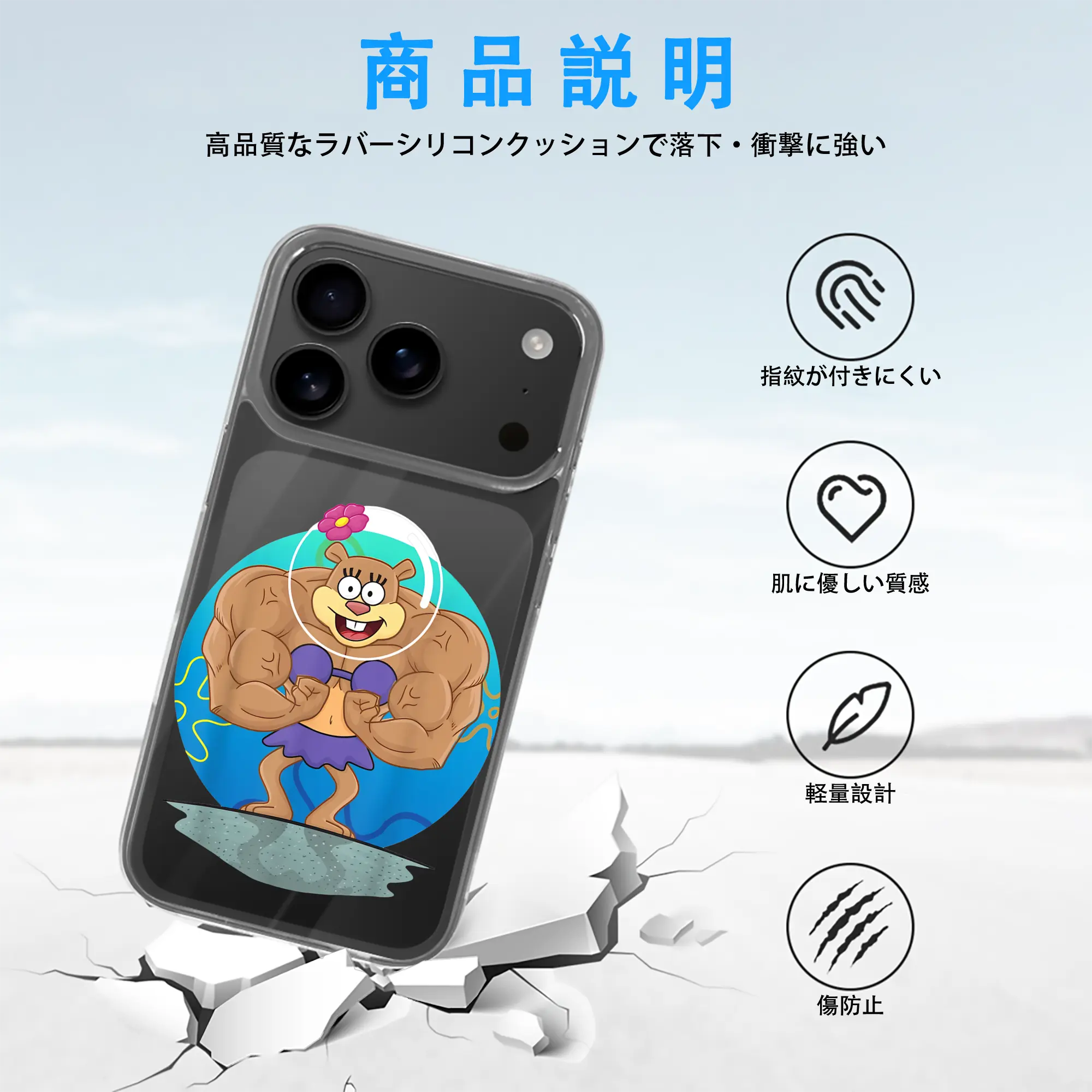 スポンジボブ グッズ サンディ