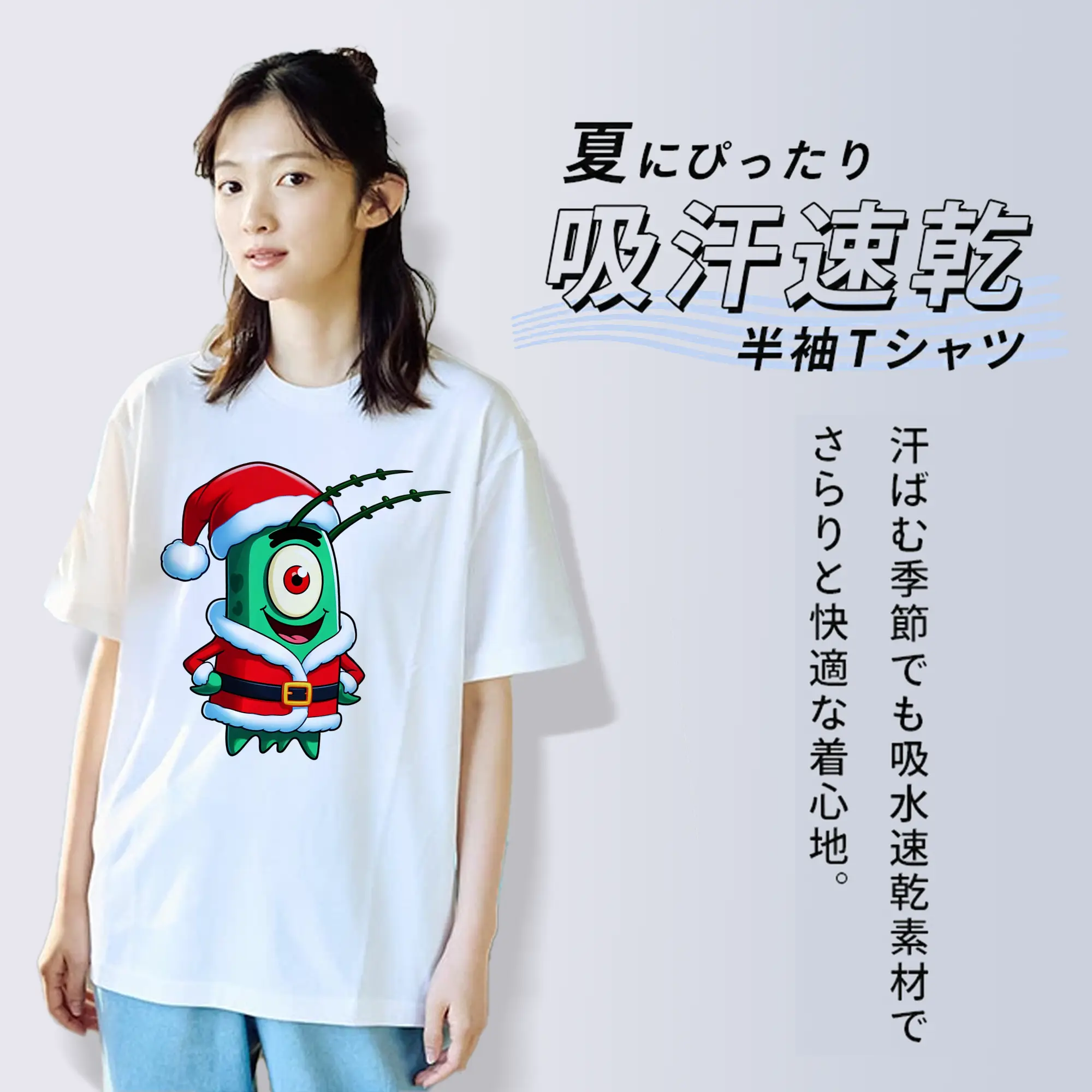 スポンジボブ グッズ プランクトン