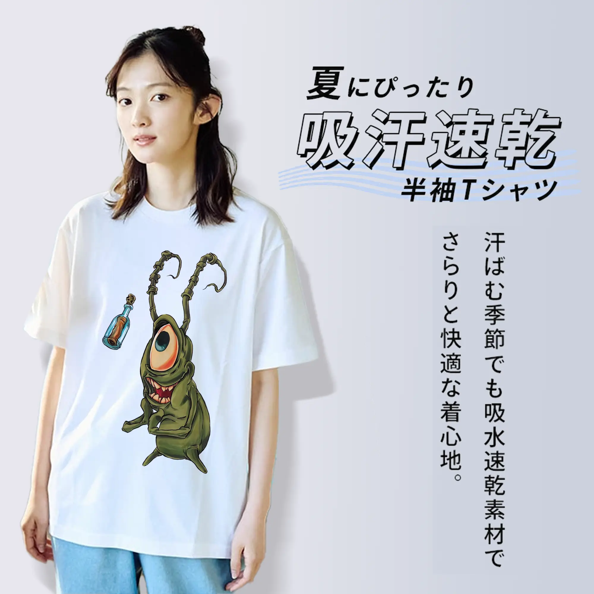 スポンジボブ グッズ プランクトン