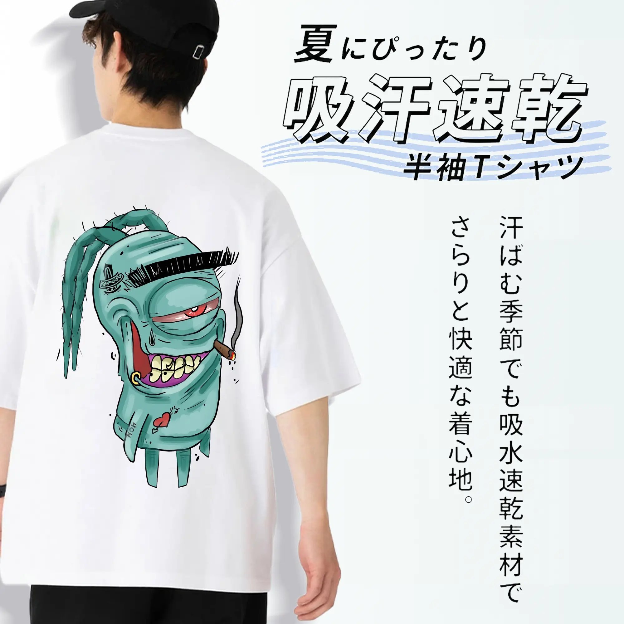 スポンジボブ グッズ プランクトン