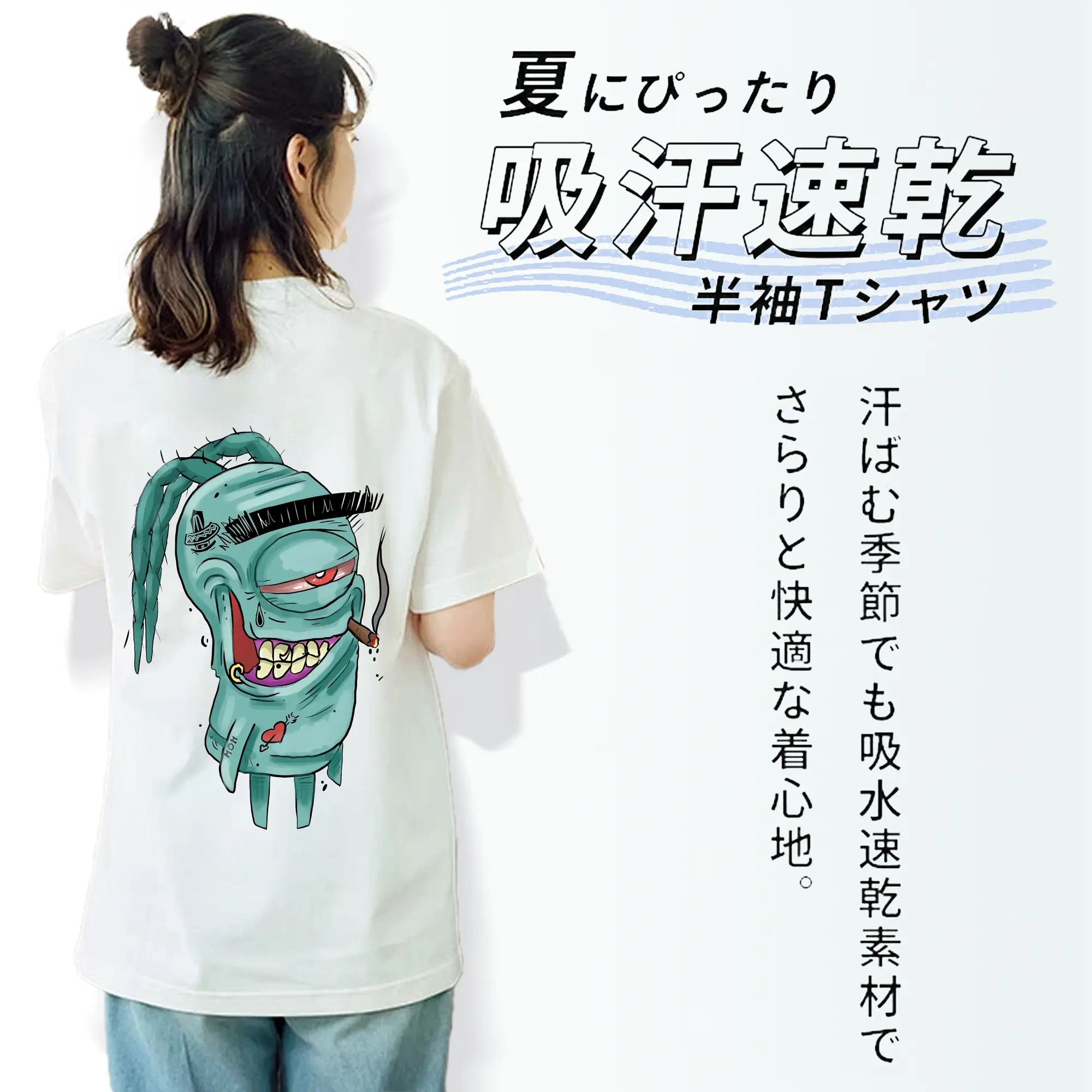 スポンジボブ グッズ プランクトン