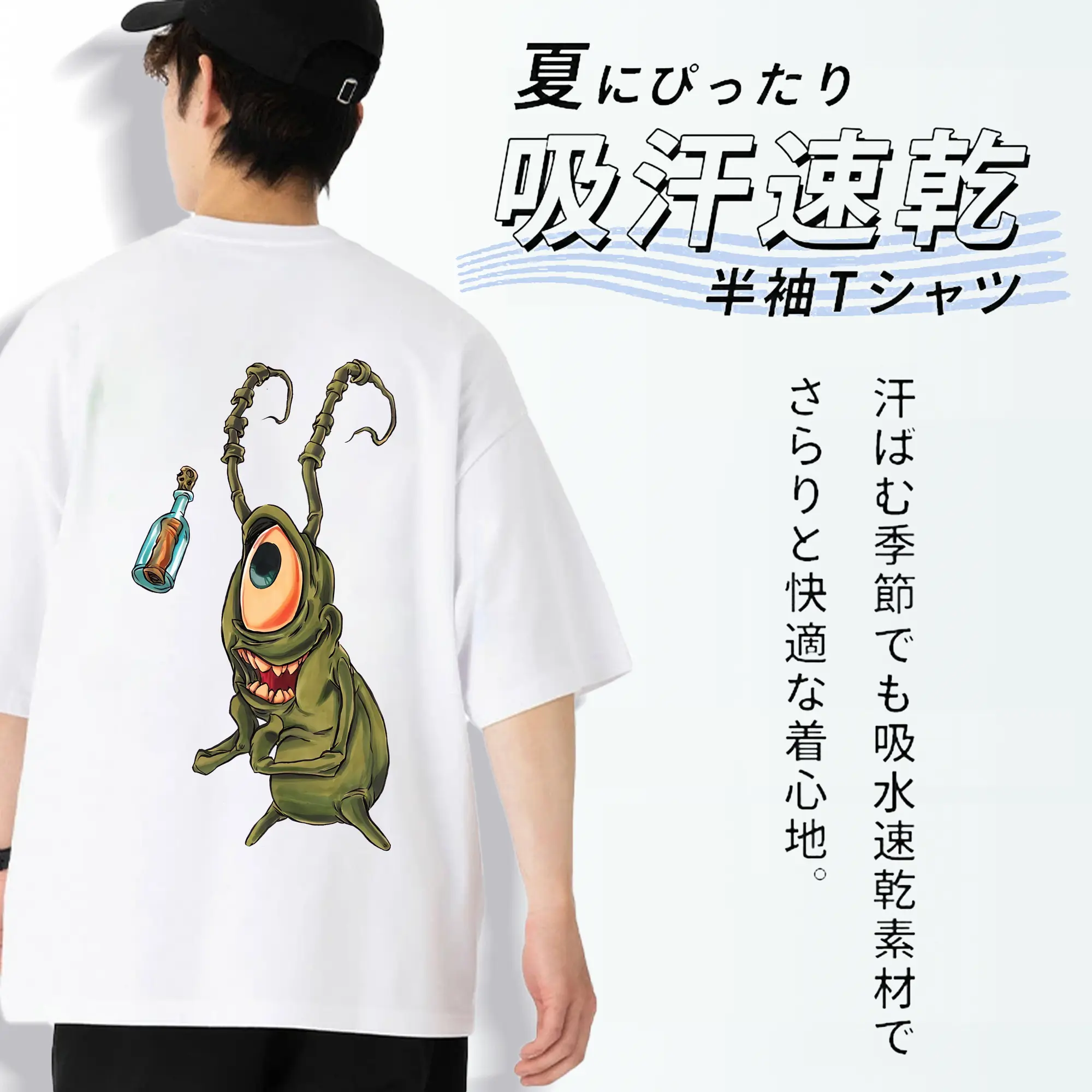 スポンジボブ グッズ プランクトン