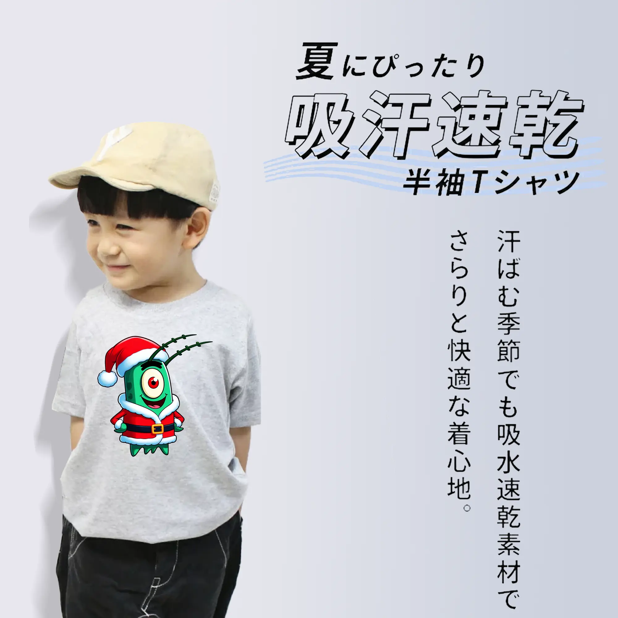 スポンジボブ グッズ プランクトン