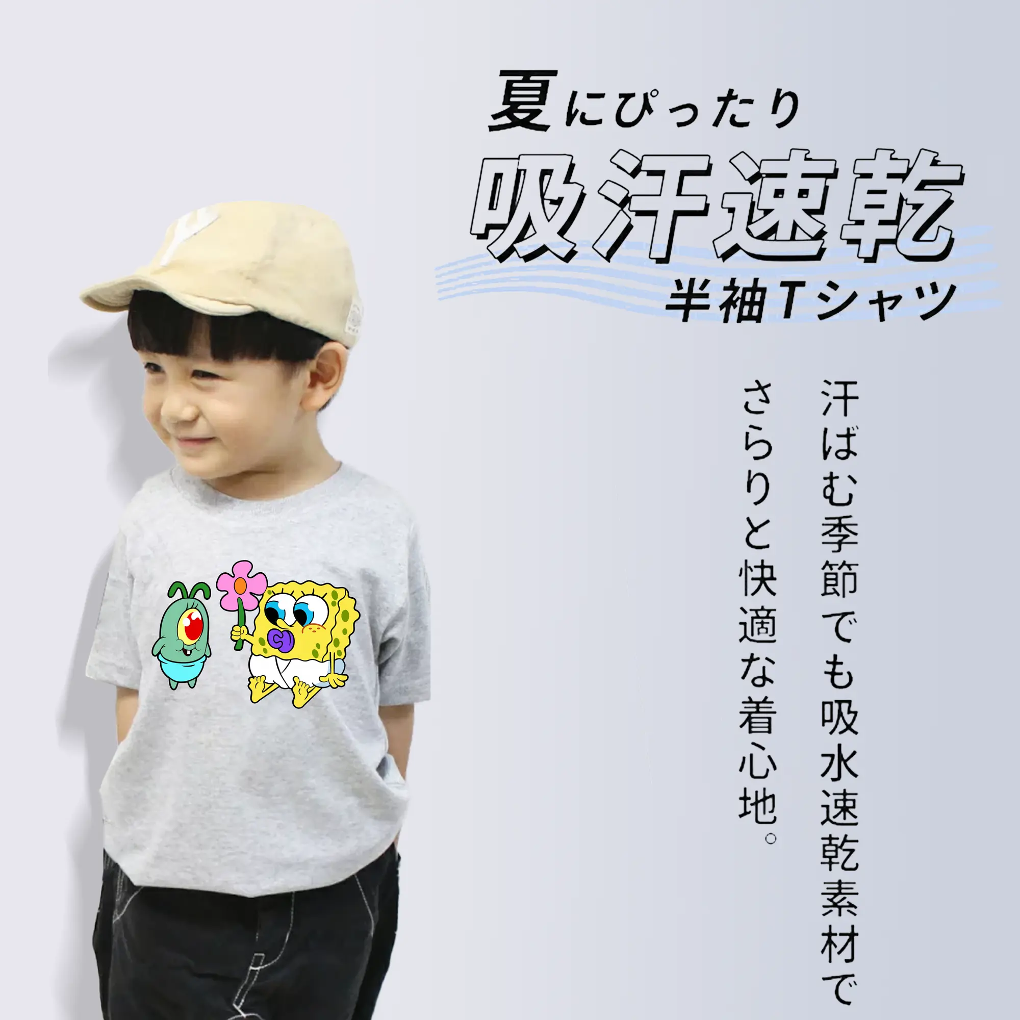 スポンジボブ グッズ プランクトン