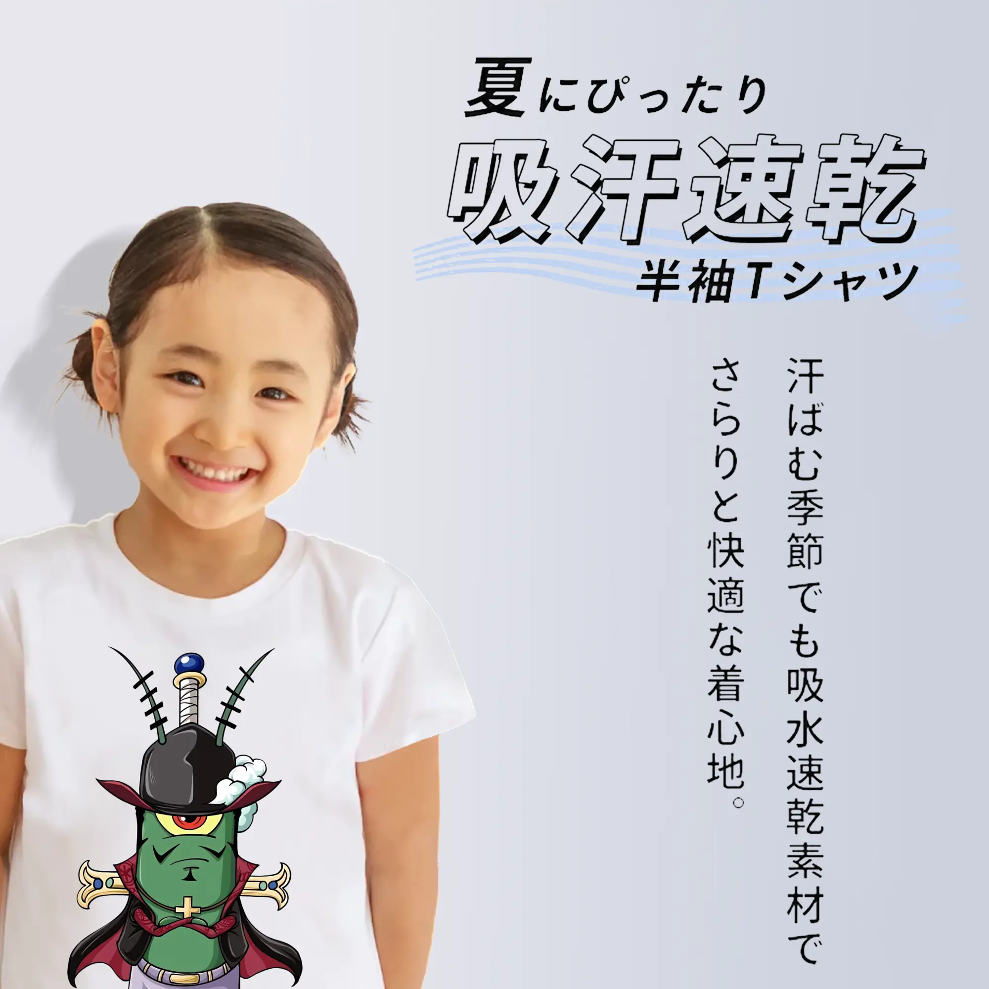 スポンジボブ グッズ プランクトン