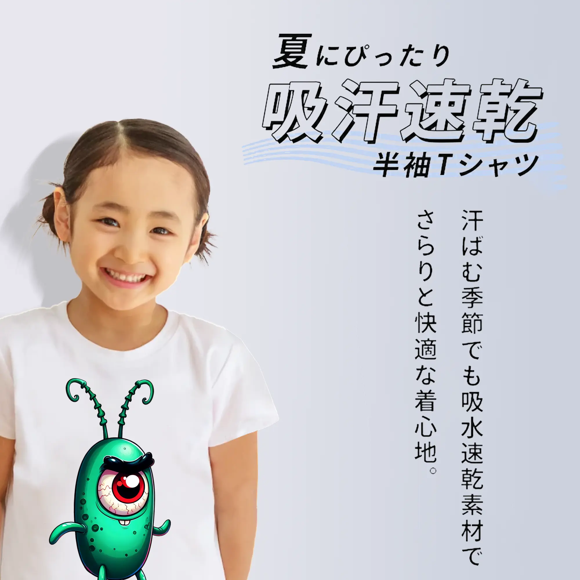 スポンジボブ グッズ プランクトン