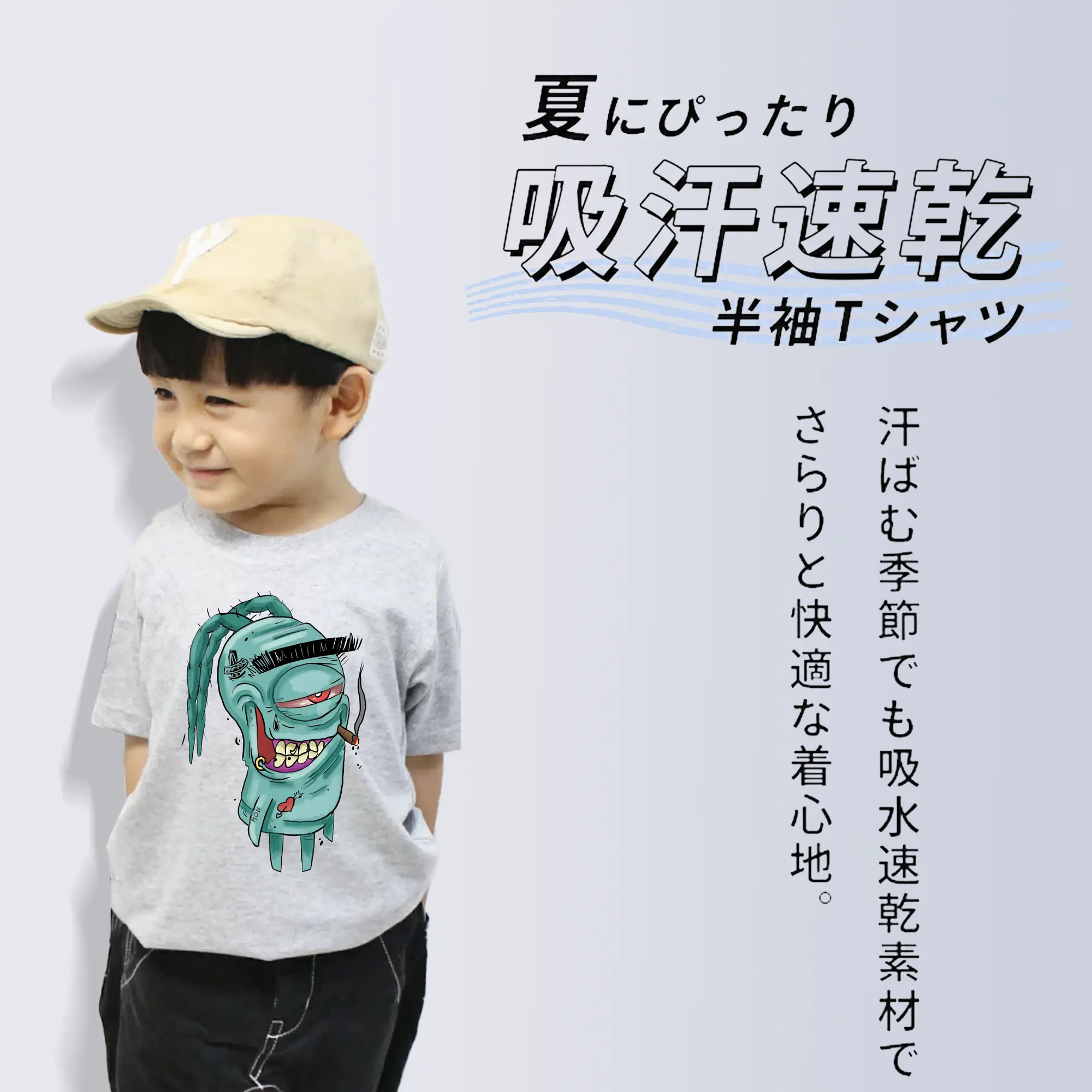 スポンジボブ グッズ プランクトン