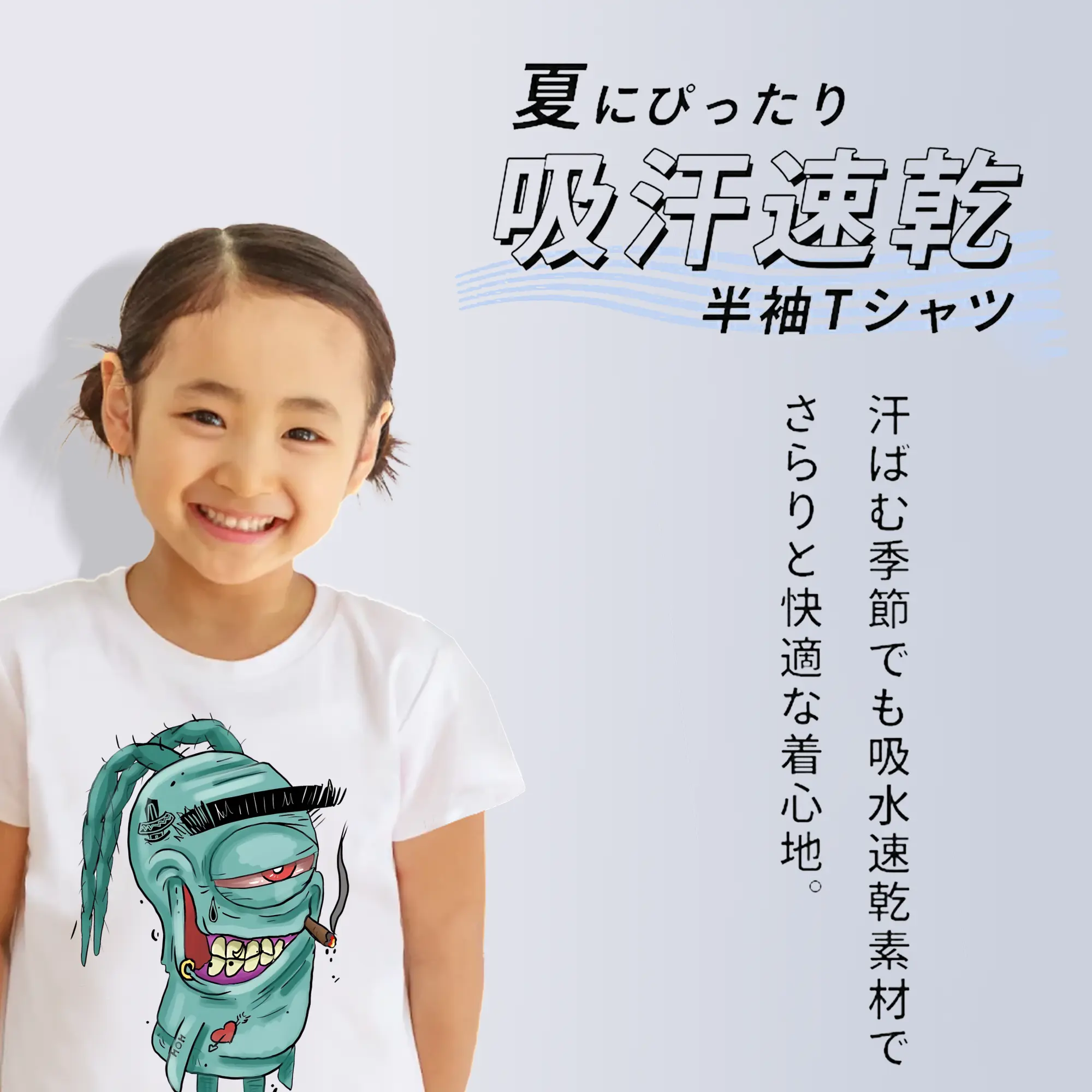 スポンジボブ グッズ プランクトン