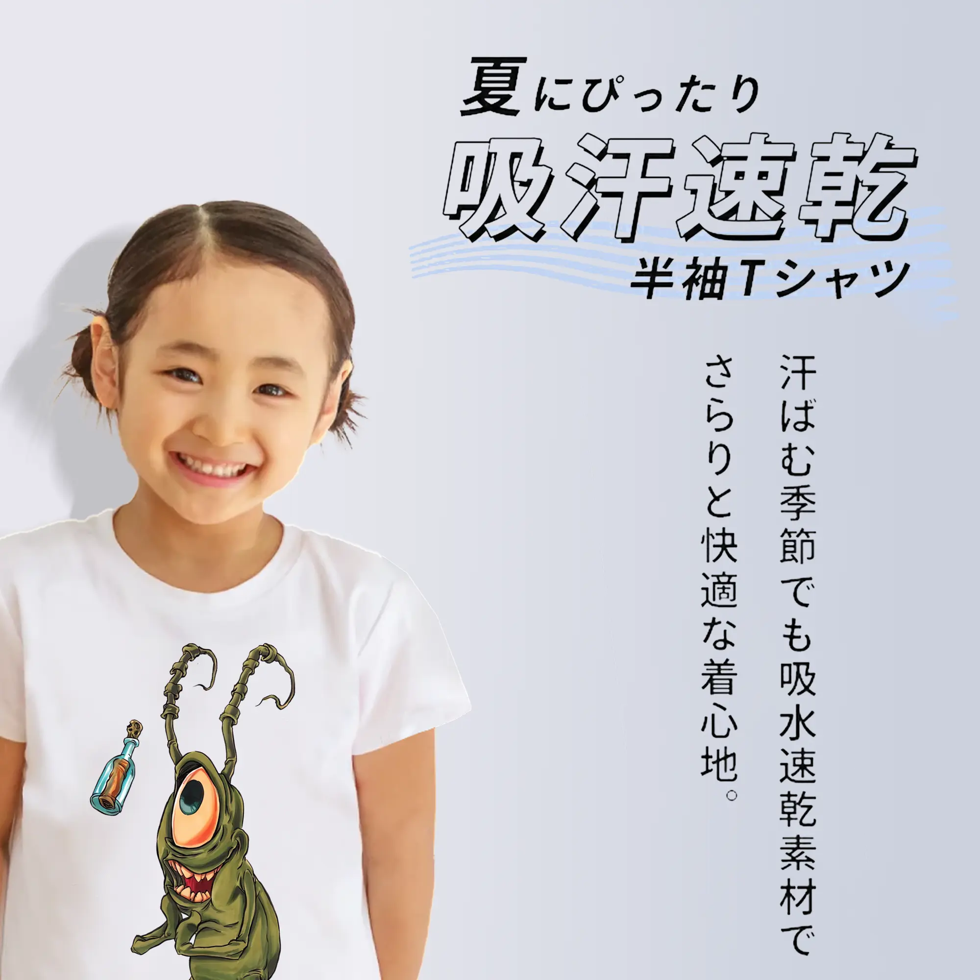 スポンジボブ グッズ プランクトン